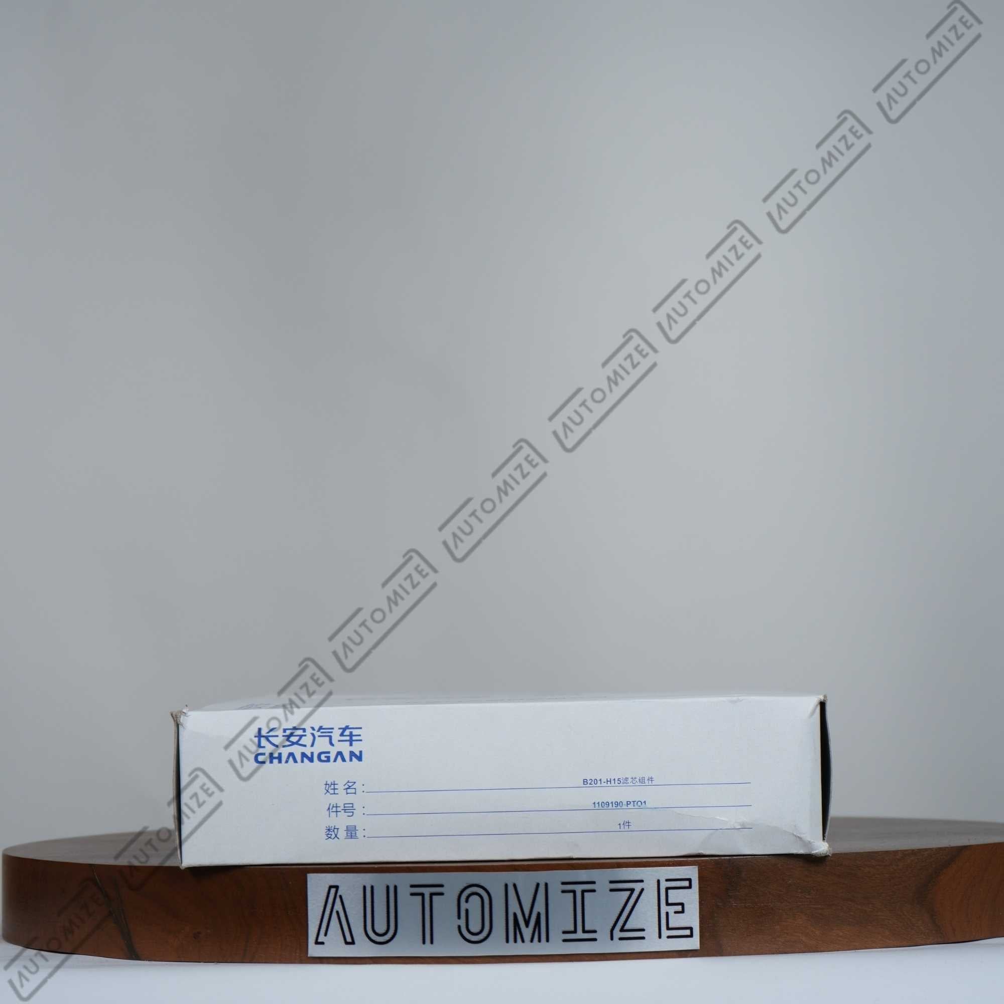 Shop Changan Air Filter - 1109190-PTO1 - Automize.pk