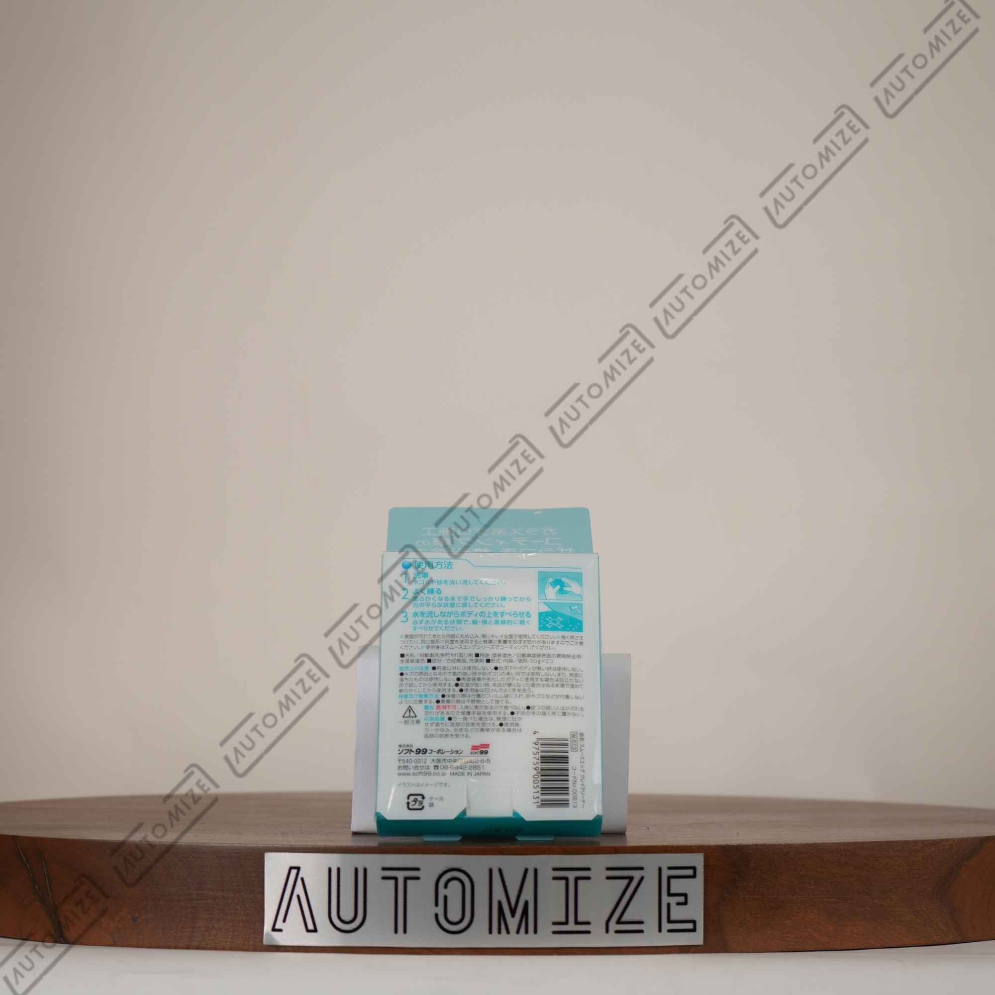 Soft99 Smooth Egg Clay Bar 2-Pack