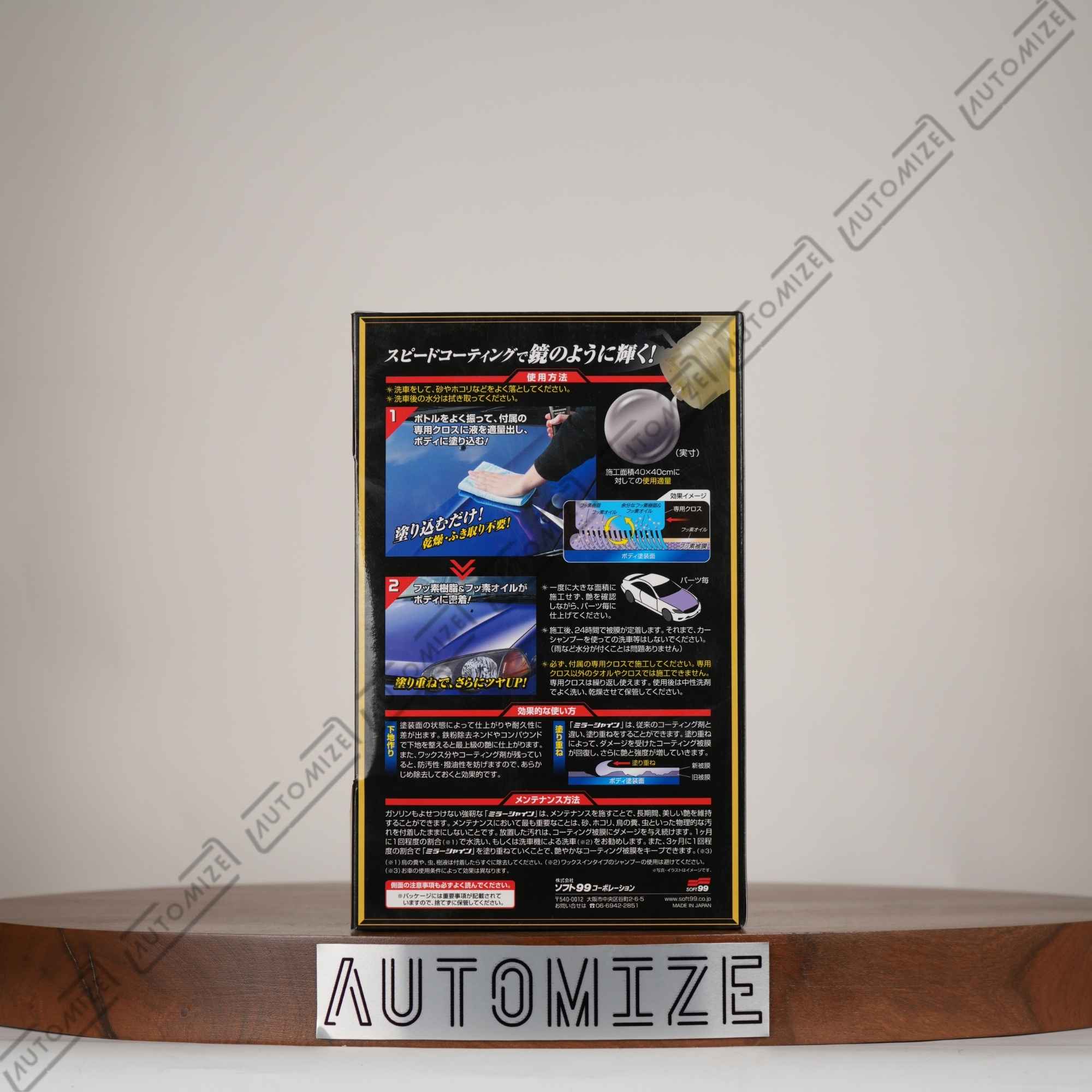 Soft99 Fusso Liquid Wax Kit for Dark Colour Cars (250ml)