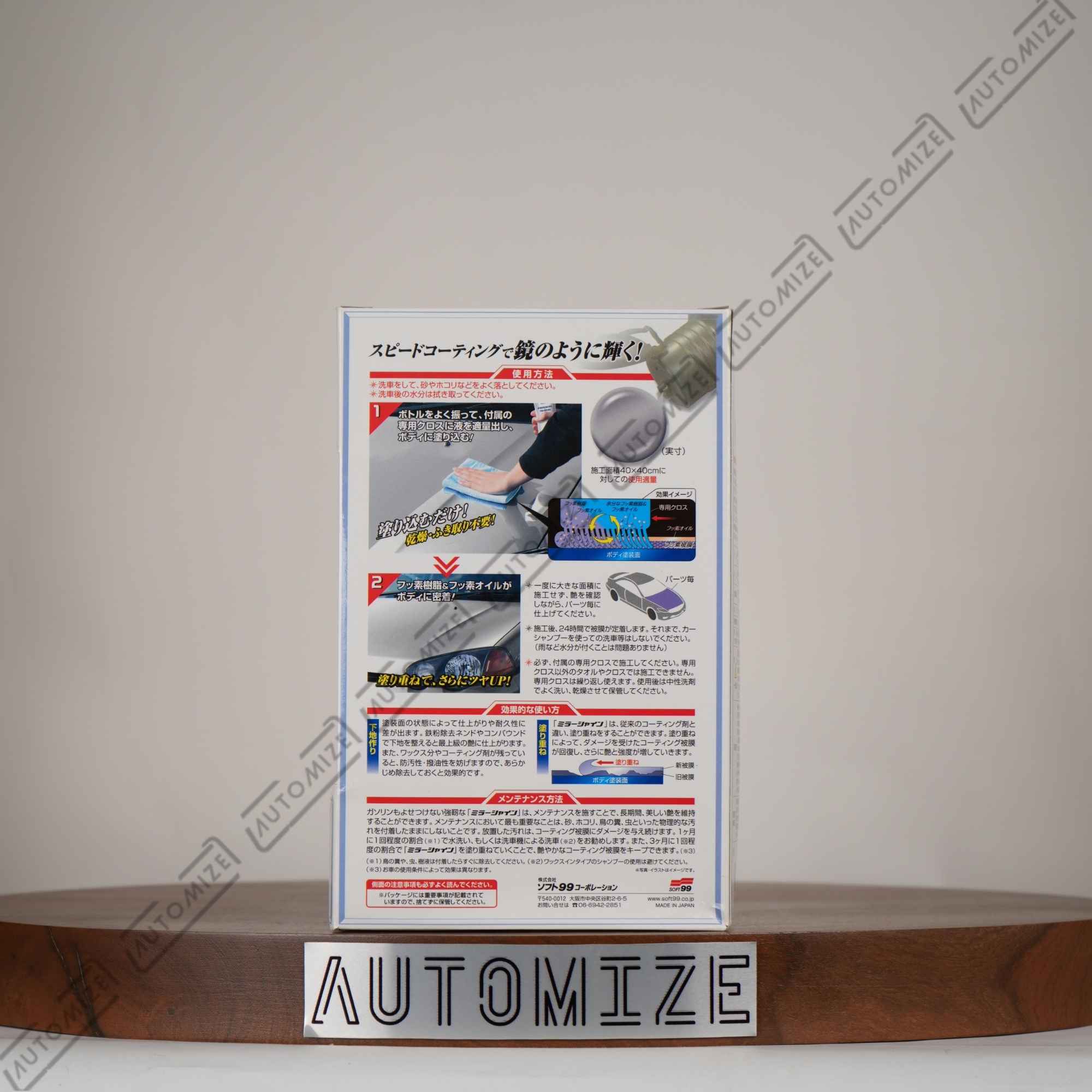 Soft99 Fusso Coat x Mirror Shine Liquid Sealant for LightColour Cars (250ml)
