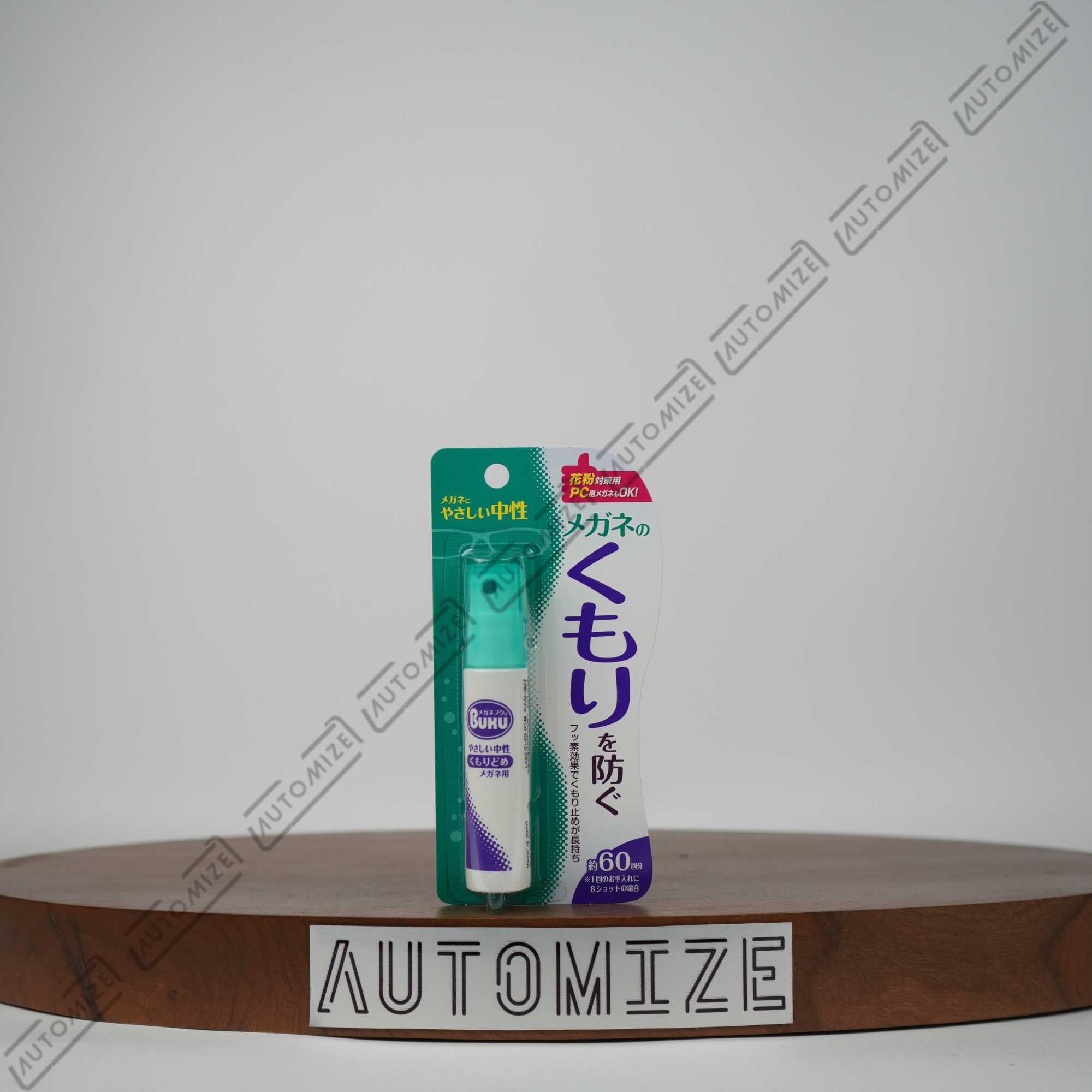 Soft99 Buku Portable Anti Fog Spray (18ml)