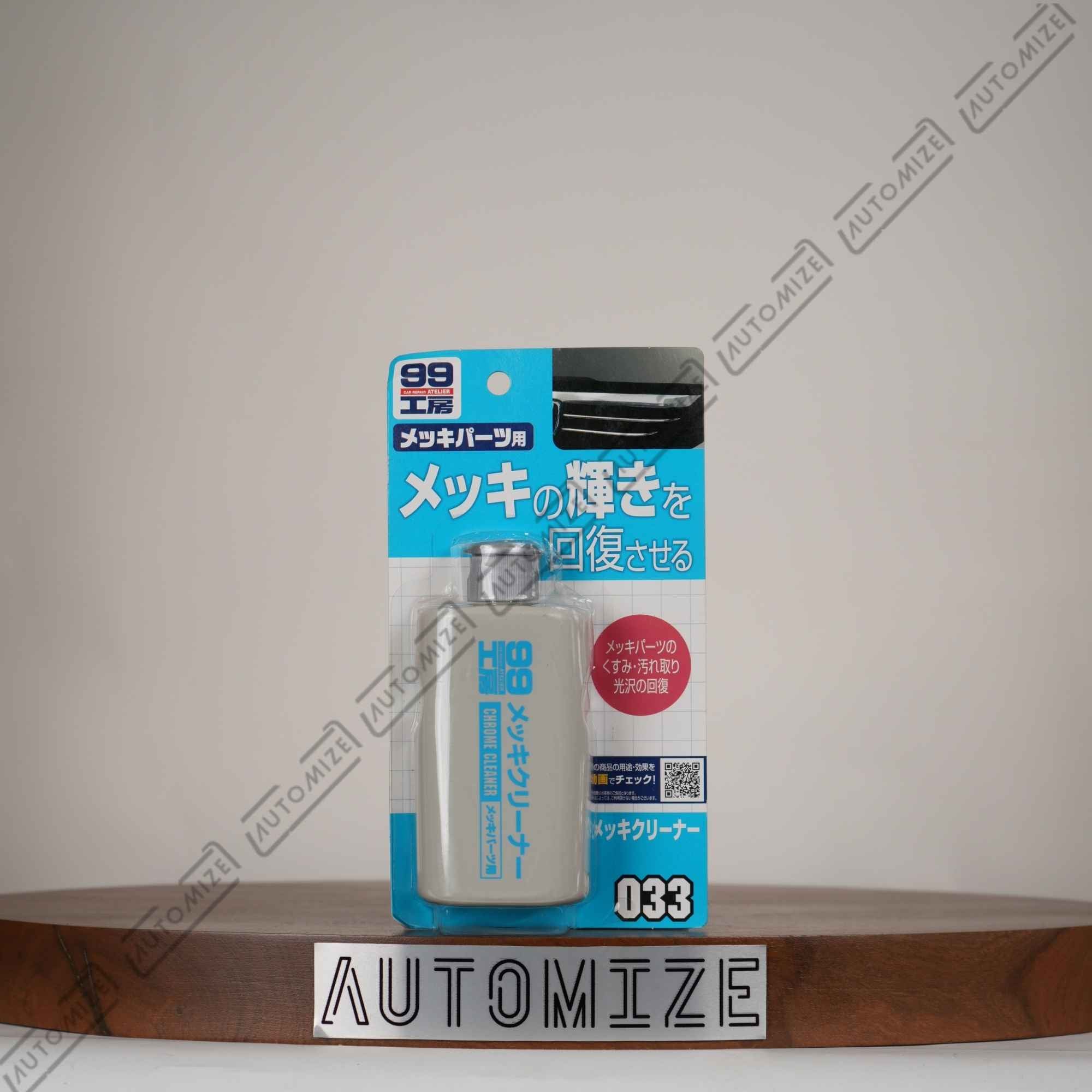 Soft99 Chrome Cleaner (125ml)