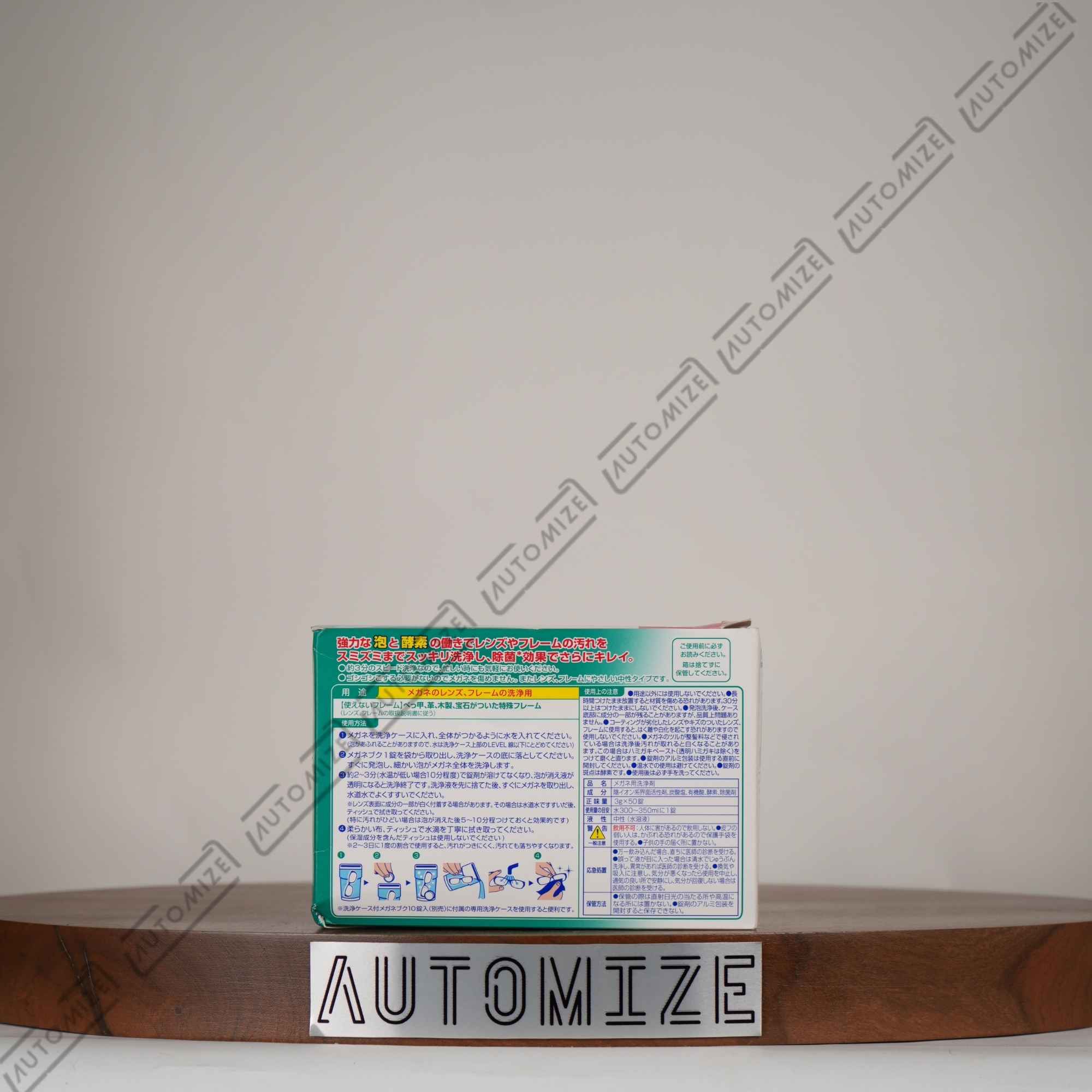 Soft99 Windshield & Glass Cleaner Tablet (x1 Packet=1 Tablet)