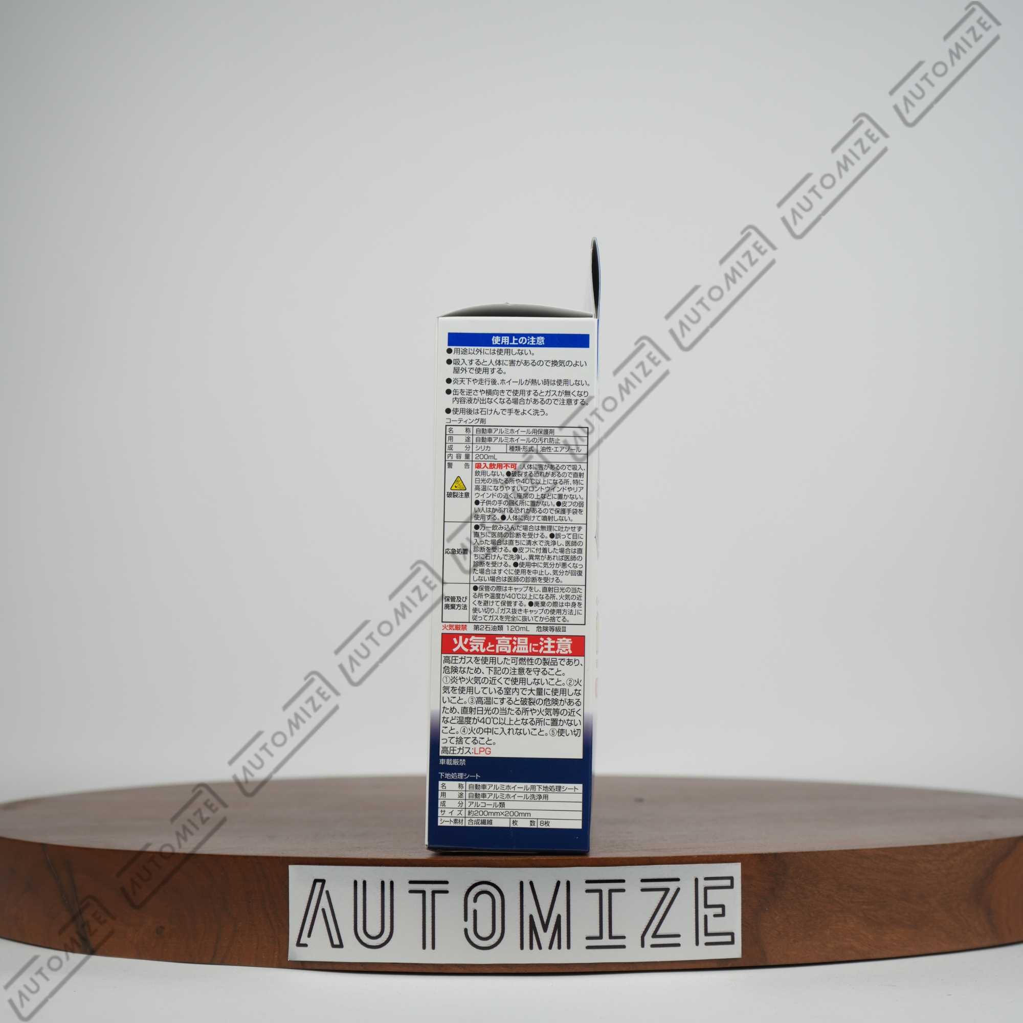 Soft99 Wheel Dust Blocker (200ml)
