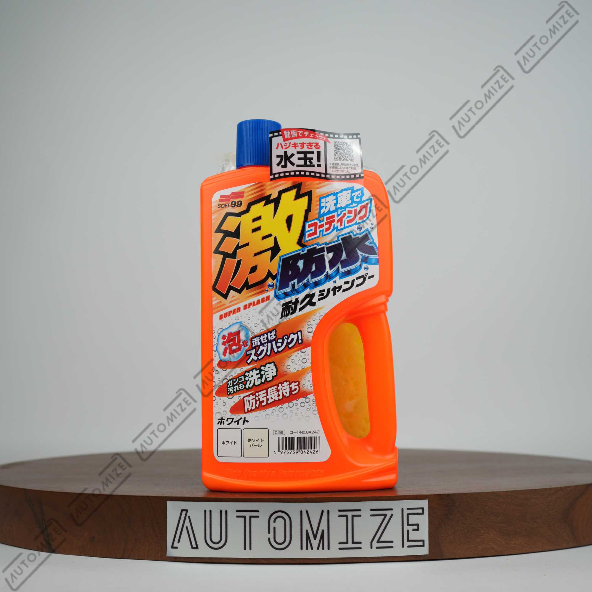 Soft99 Super Splash Water Block Shampoo (750ml)