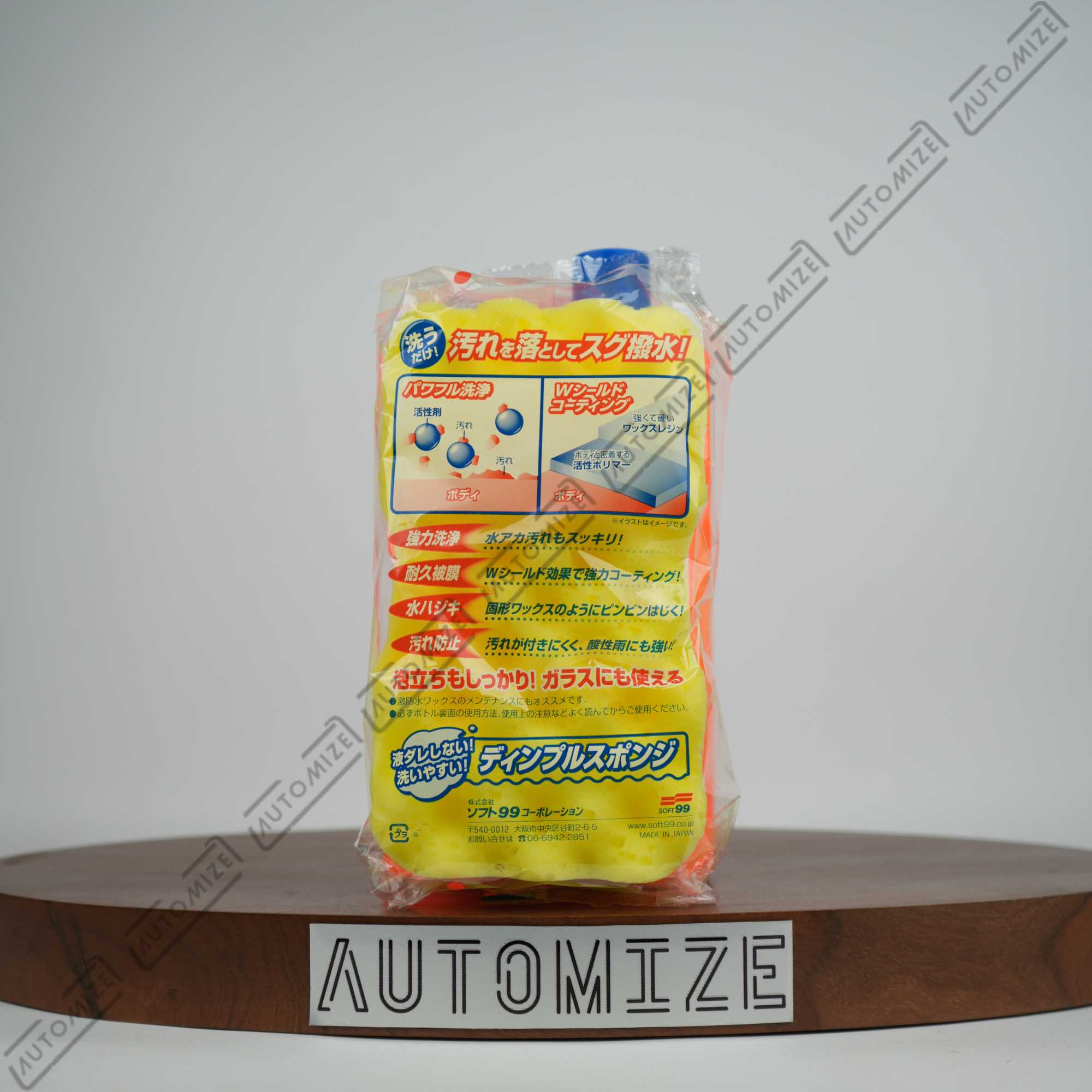 Soft99 Super Splash Water Block Shampoo (750ml)