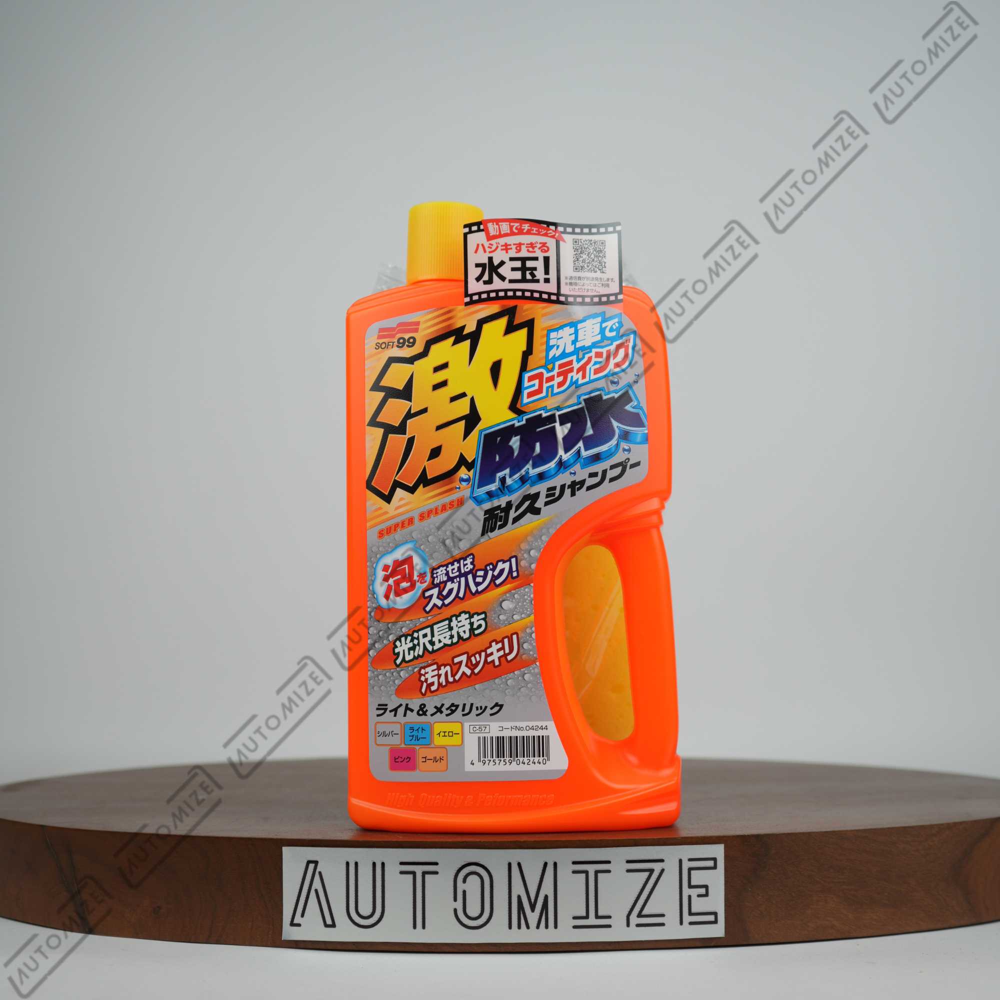 Soft99 Super Splash Water Block Shampoo (750ml)