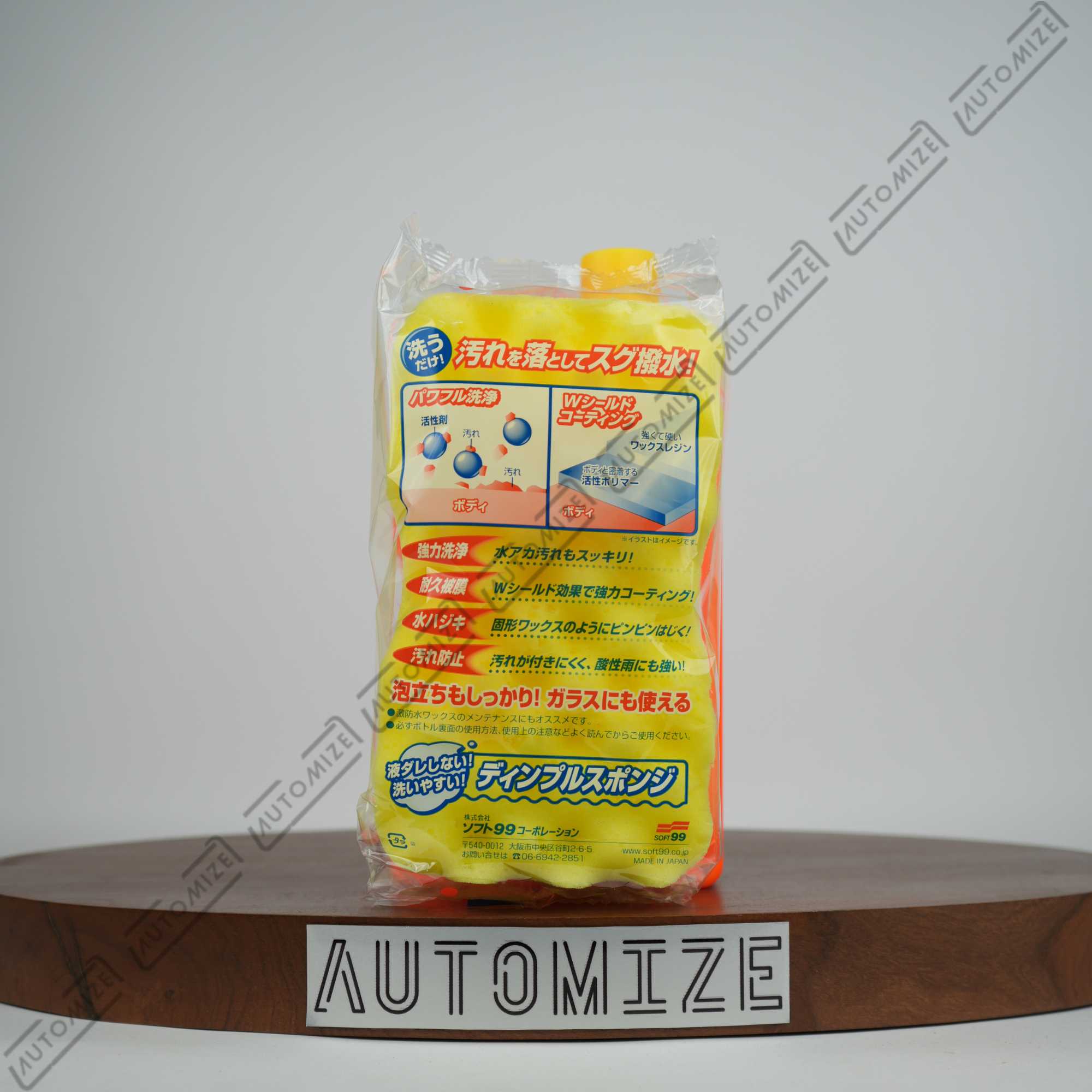 Soft99 Super Splash Water Block Shampoo (750ml)