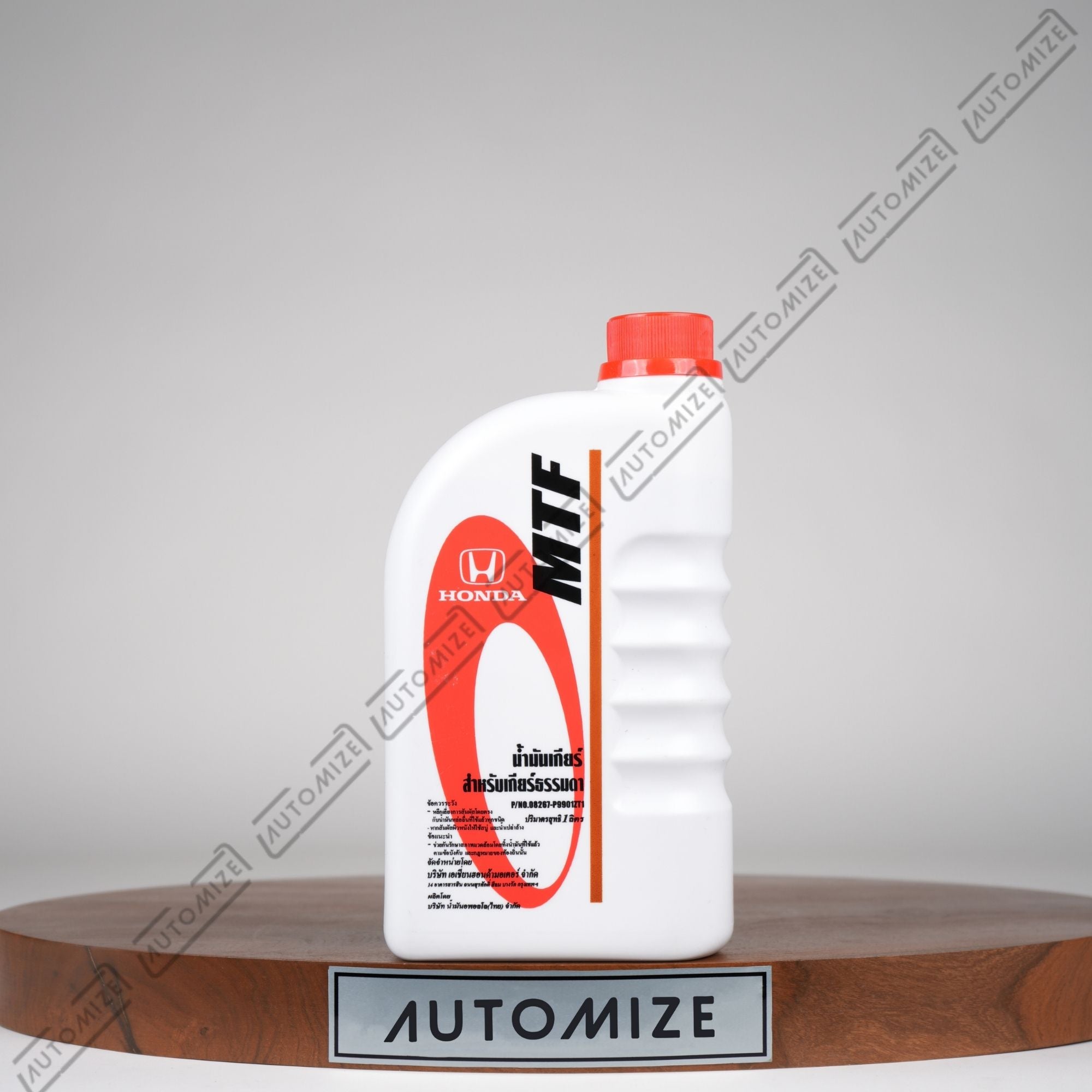 Honda Manual Transmission Fluid (1l) - Automize