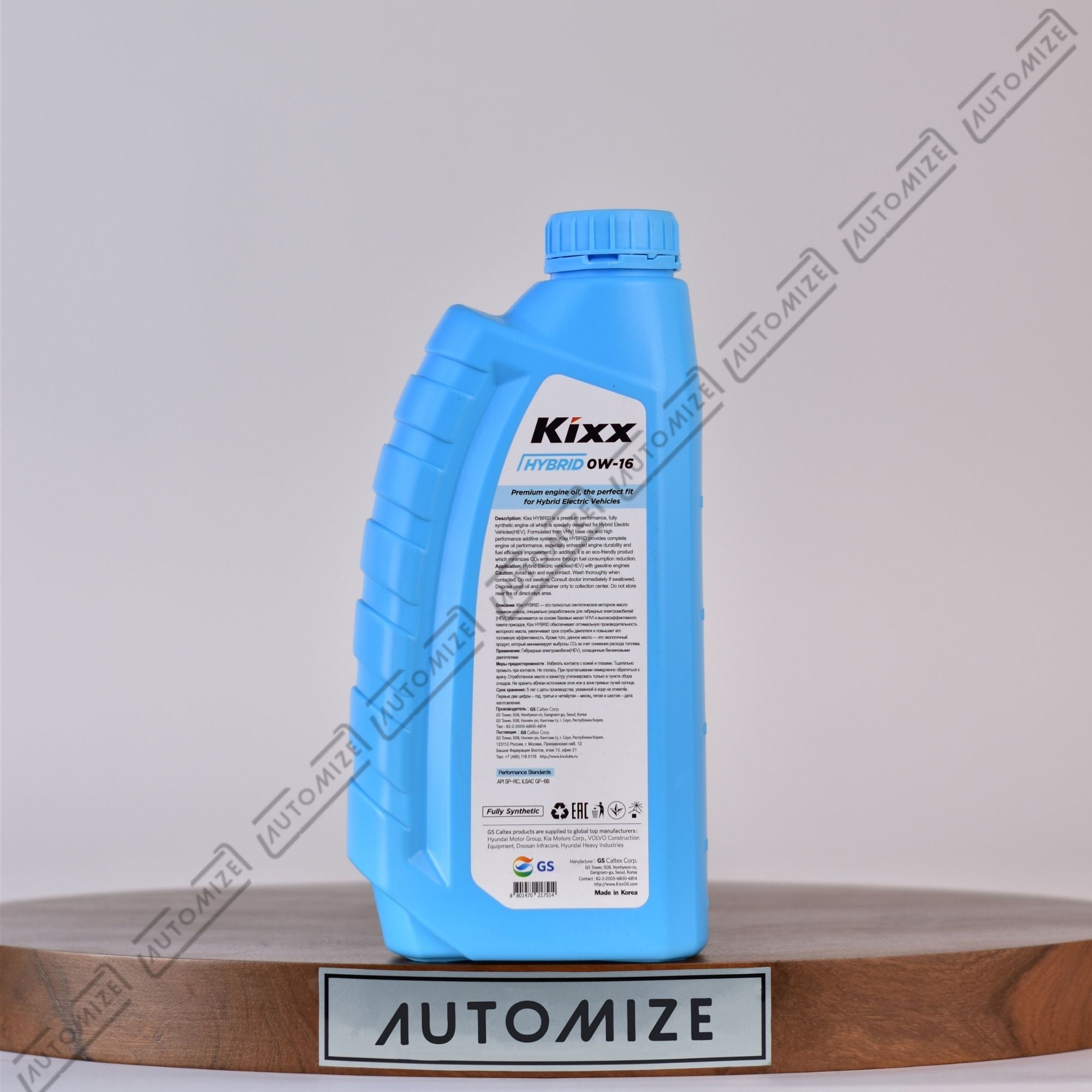 KIXX Hybrid 0W - 16 Engine Oil for Hybrid Electric Vehicles - Fully Synthetic (1l) - Automize