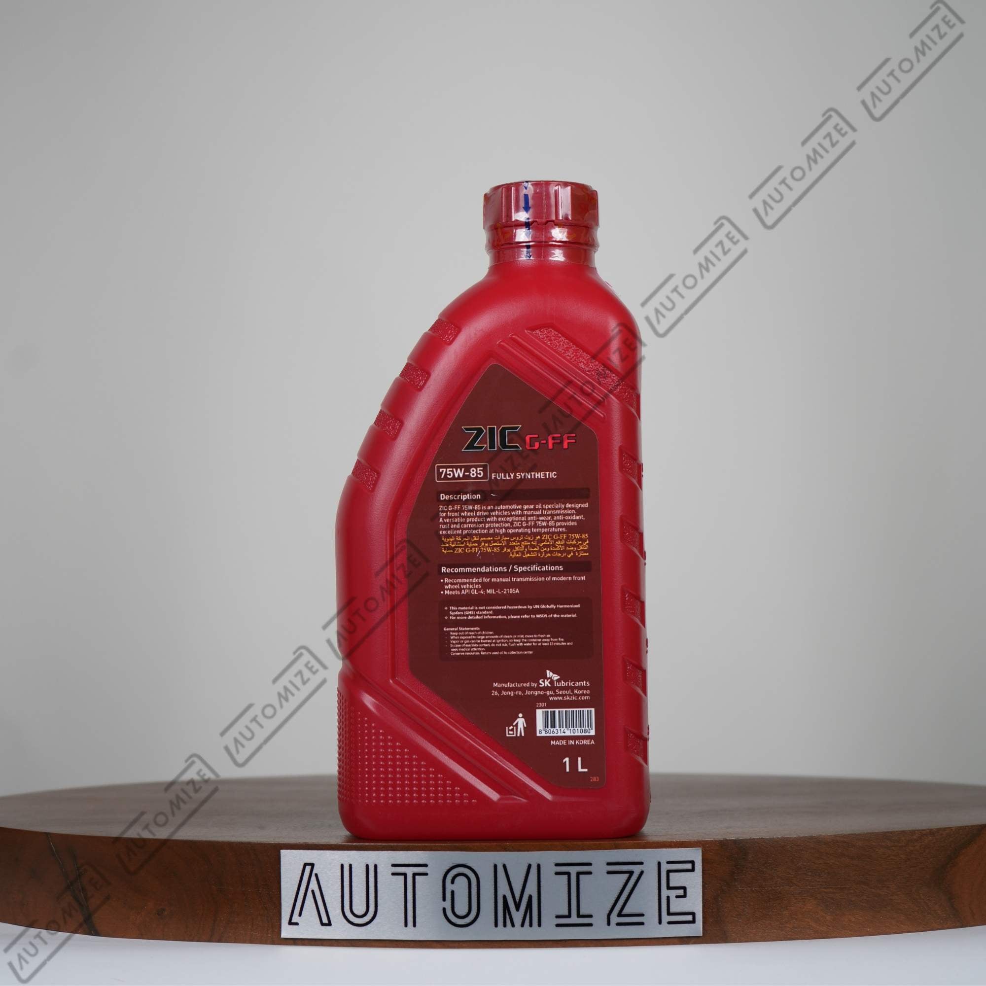 ZIC G - FF 75W - 85 Fully Synthetic (1l) - Automize