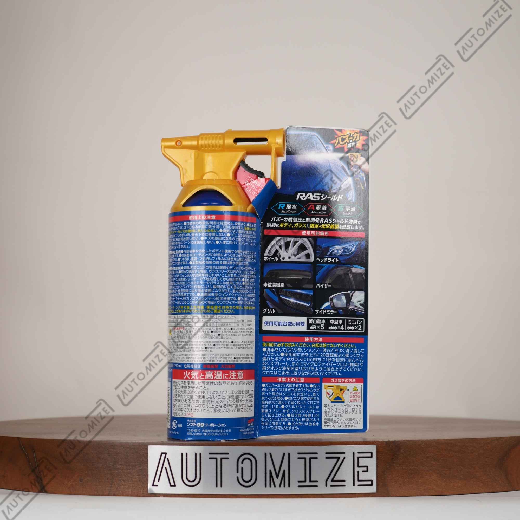 Soft99 Raindrop Spray Bazooka (300ml)