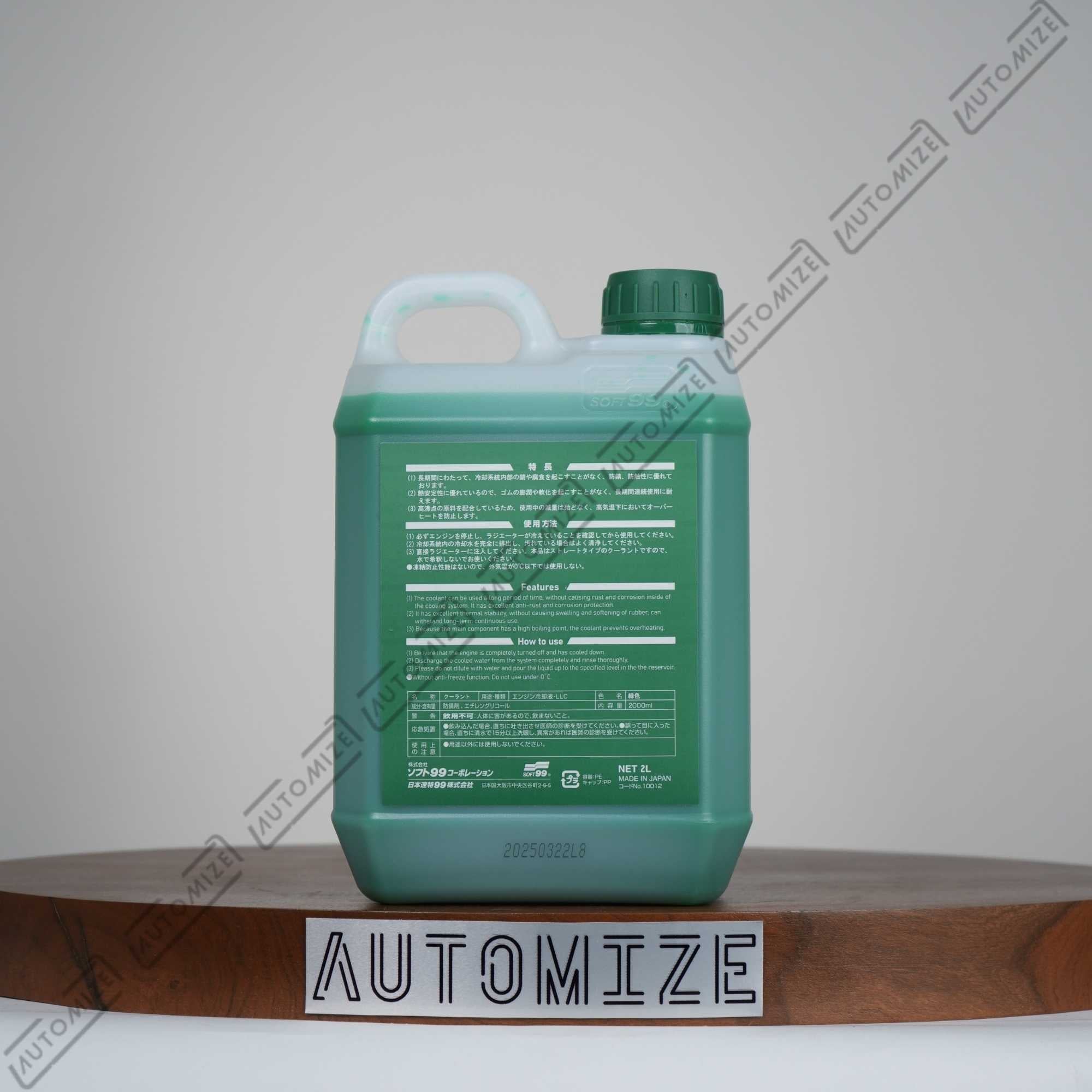 Soft99 Long Life Coolant [Green] (2l)