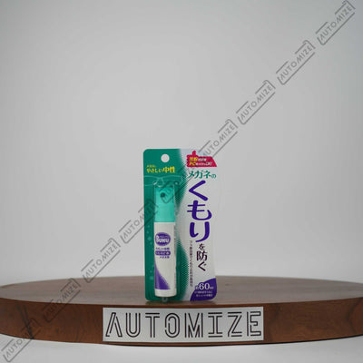 Soft99 Buku Portable Anti Fog Spray (18ml)