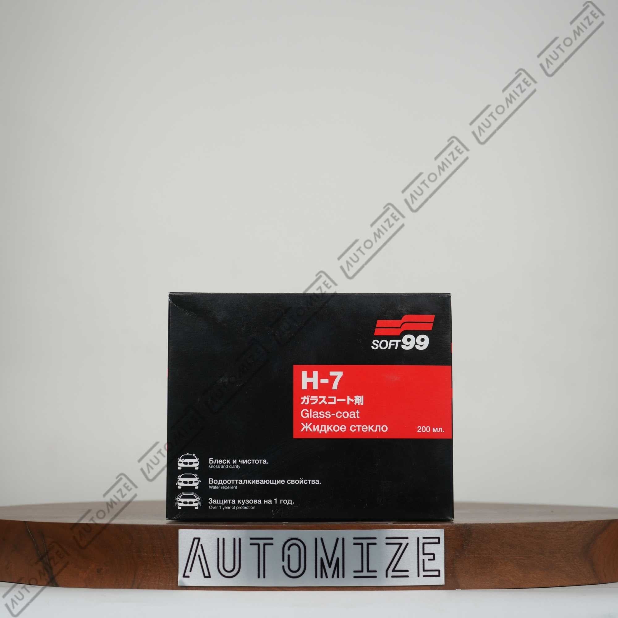 Soft99 H7 Professional Glass Coat (200ml)