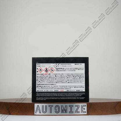 Soft99 H7 Professional Glass Coat (200ml)