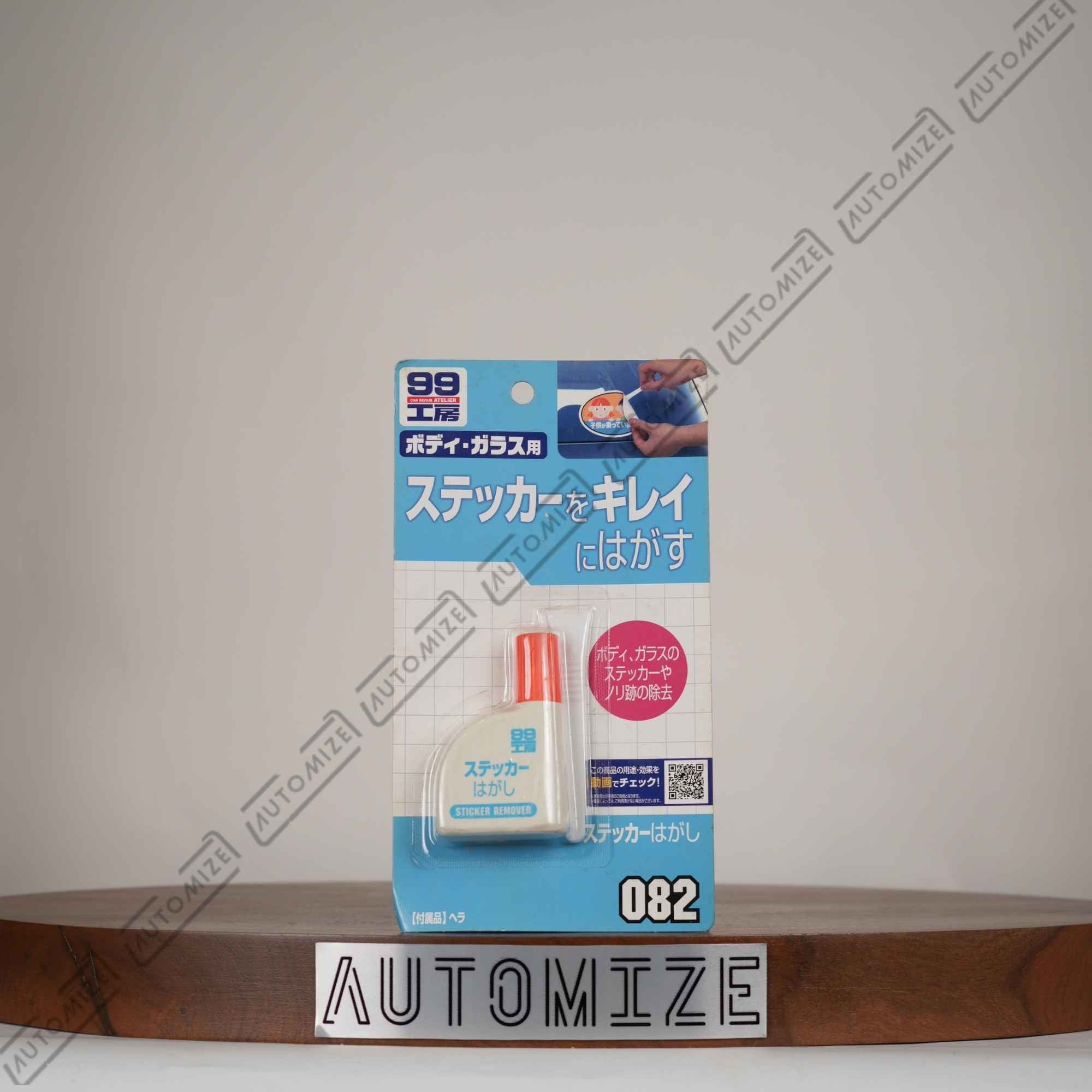 Soft99 Sticker Remover (25ml)