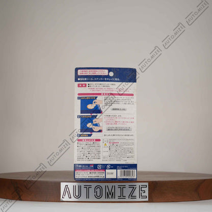 Soft99 Sticker Remover (25ml)