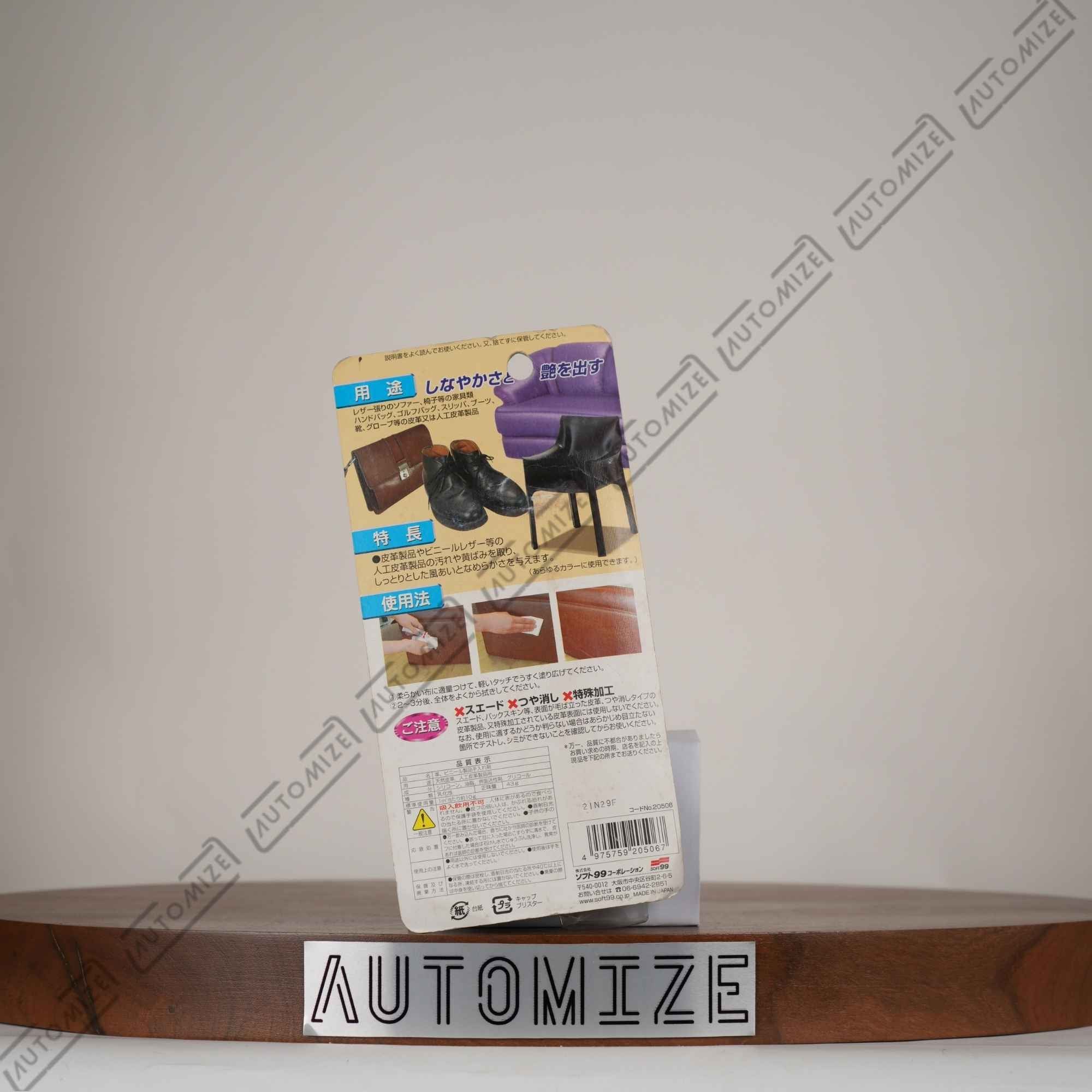 Soft99 Leather and Vinyl Polish (43g)