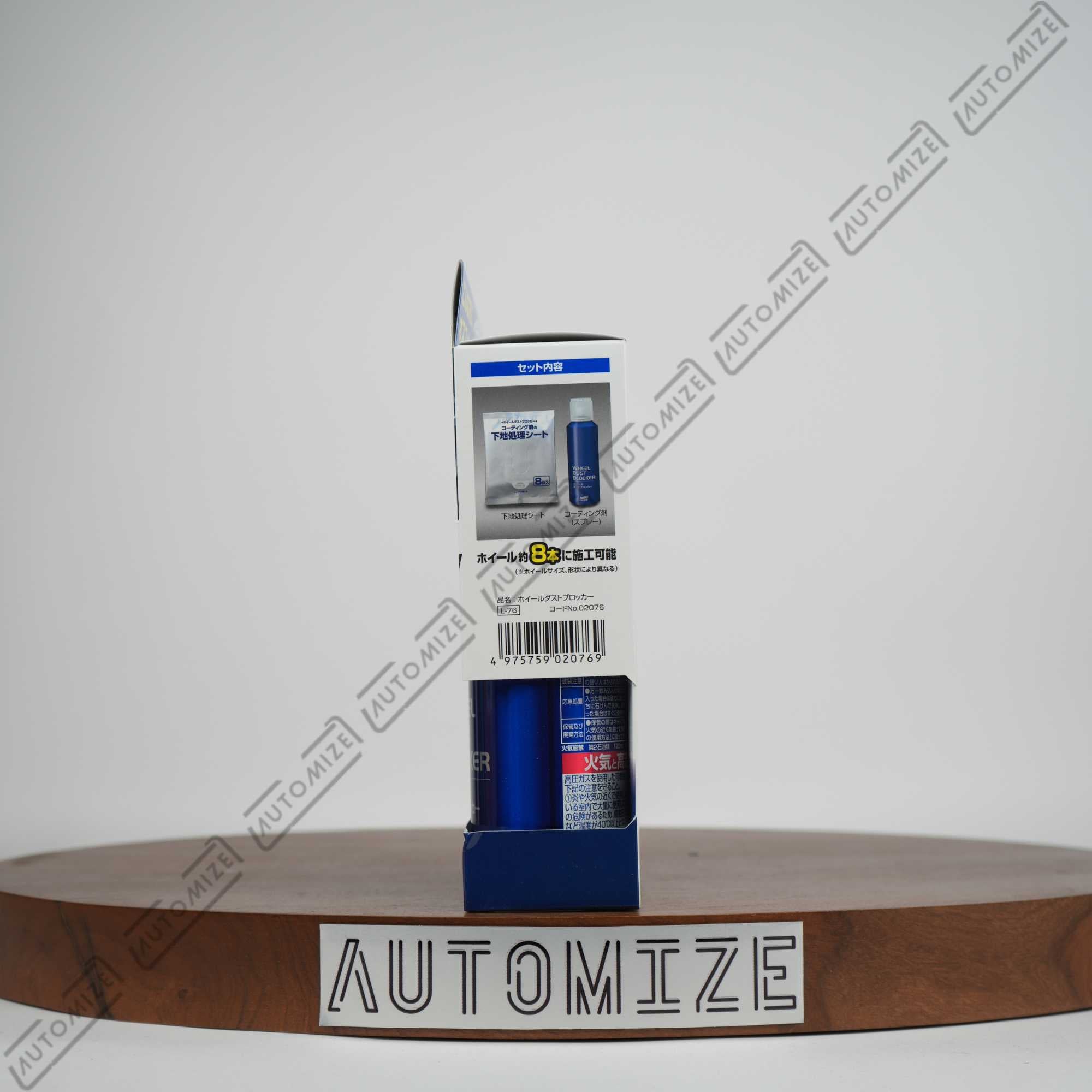 Soft99 Wheel Dust Blocker (200ml)
