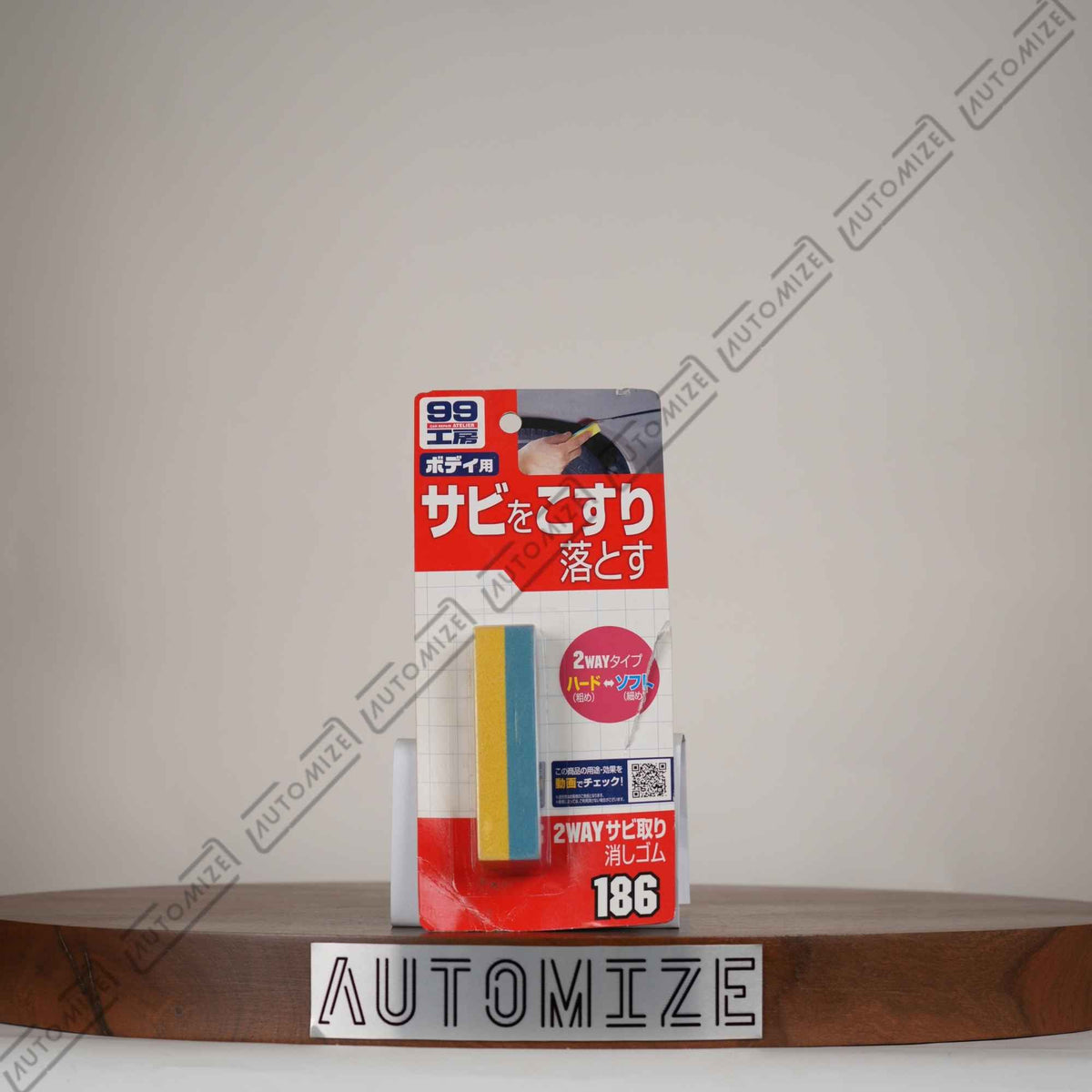 Buy Soft99 Rust Eraser at Best Price – Automize