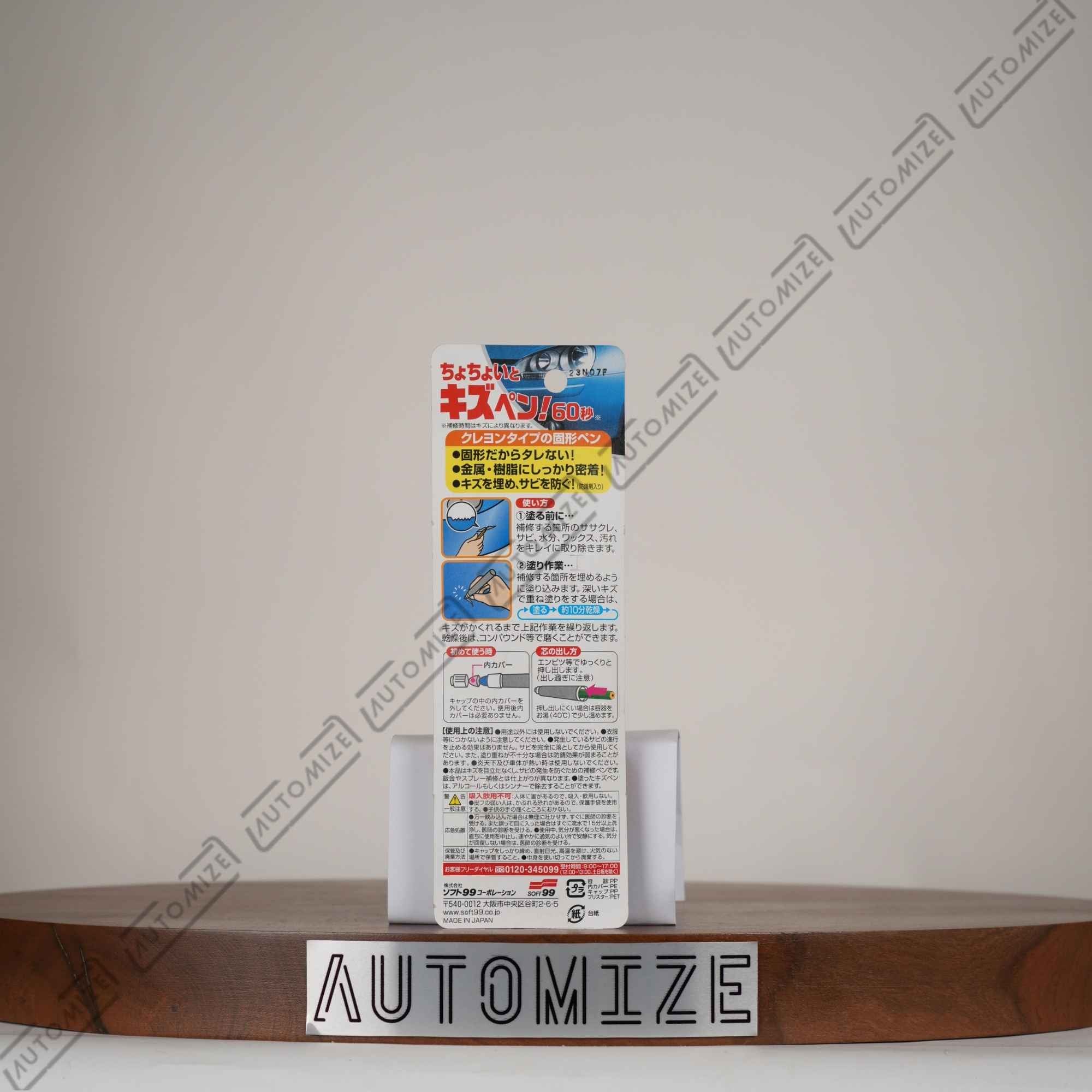 Soft99 Kizu Scratch Pen