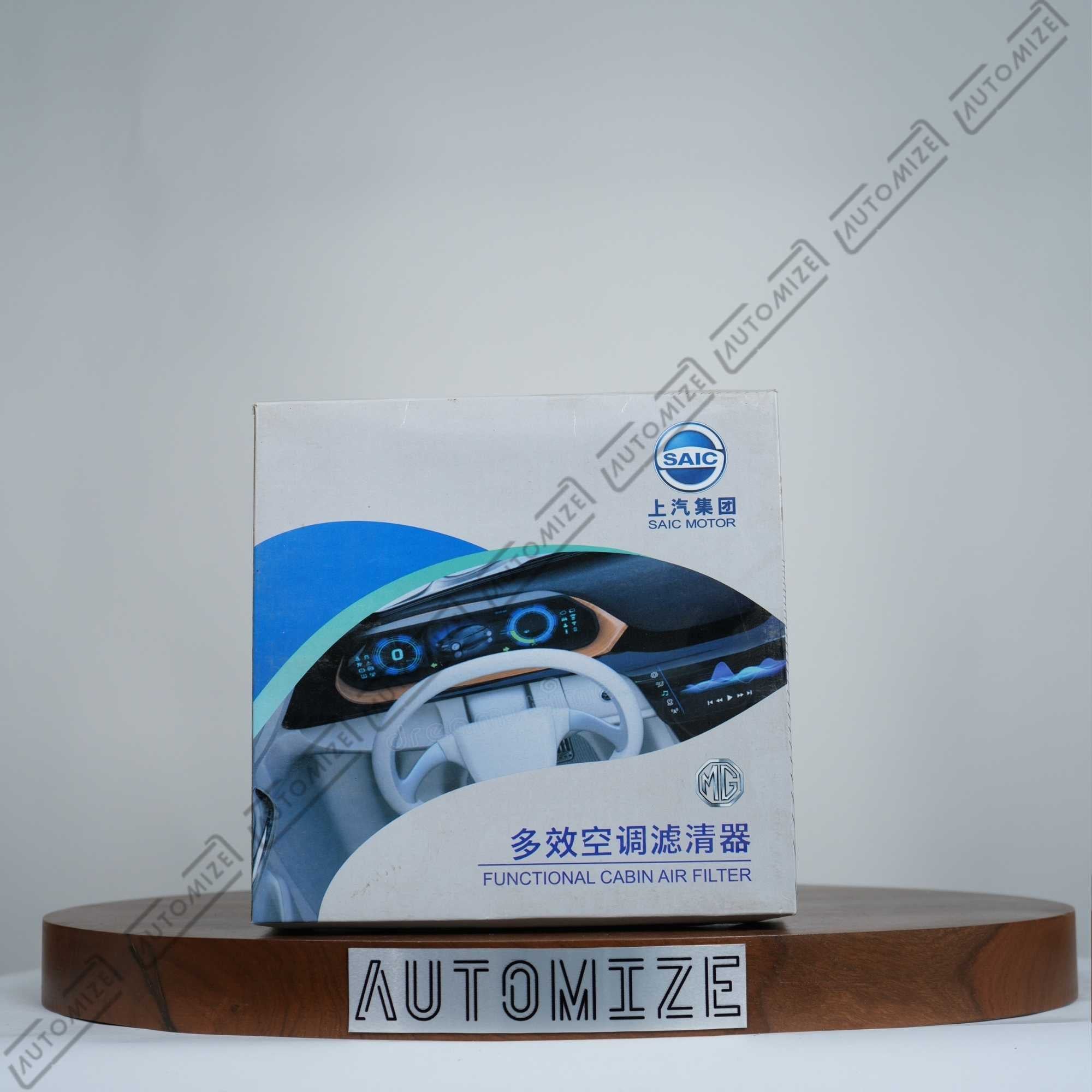 Buy SAIC Motor Cabin Air Filter MG ZS - Automize.pk