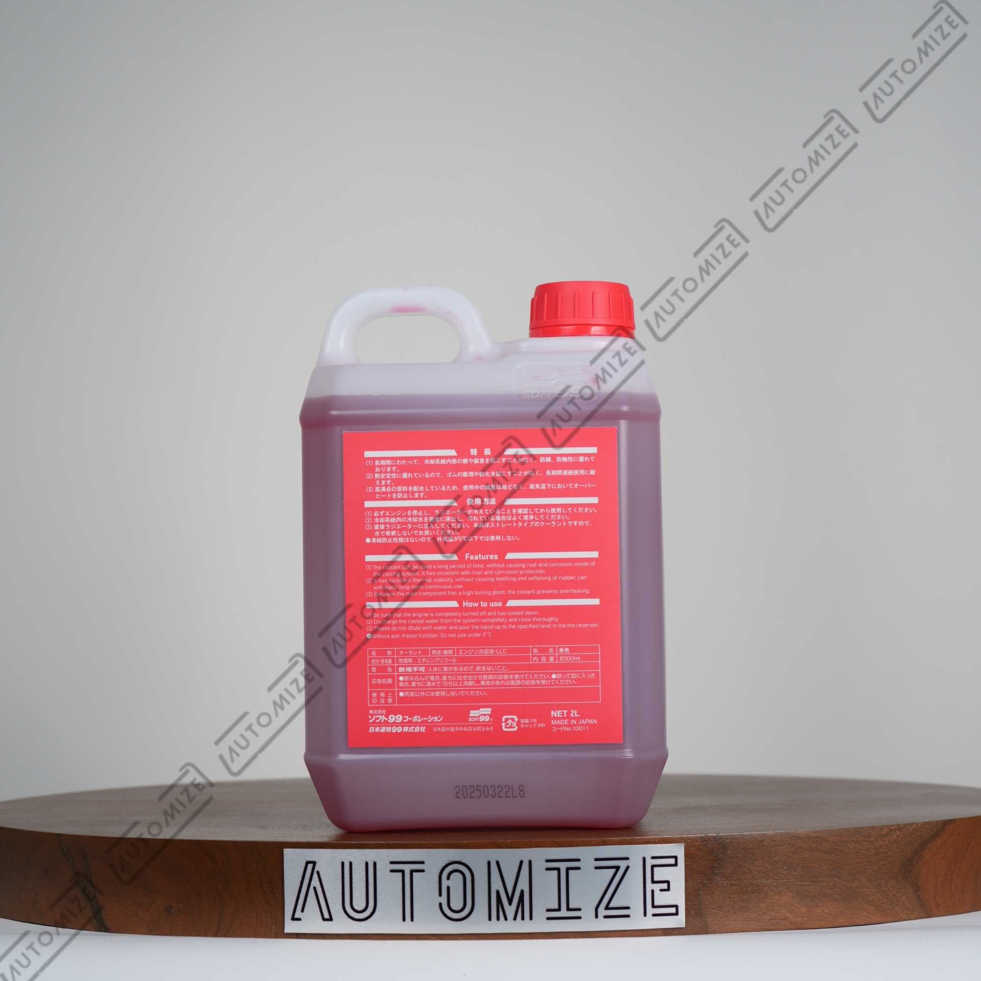 Soft99 Long Life Coolant [Red] (2l)