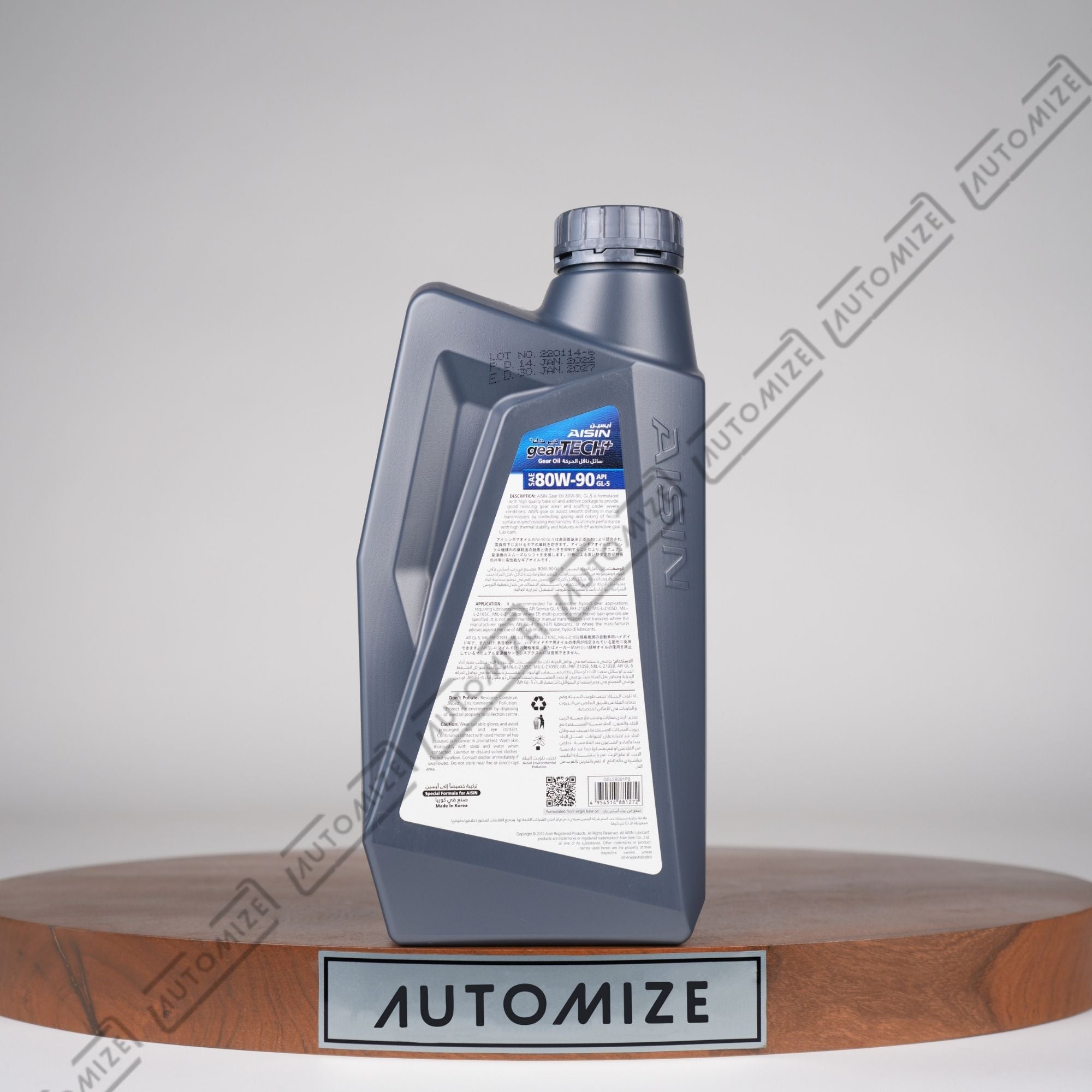 AISIN gearTech+ 80W - 90 [GL - 5] (1l) - Automize