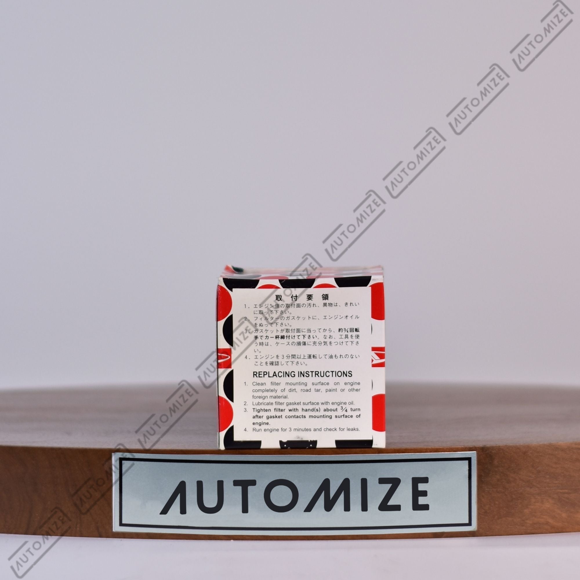 Shop Daihatsu Genuine Parts - Element Oil Filter (15601 - 97202) - Automize