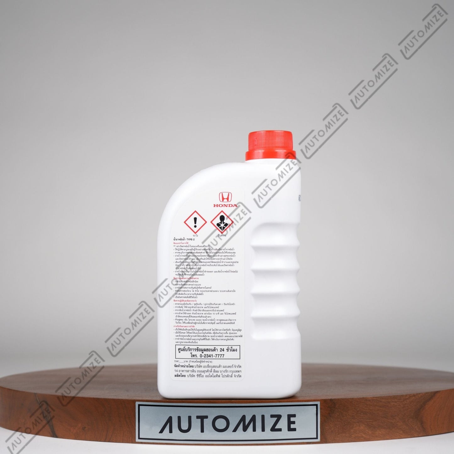 Honda All Season Anti - Freeze Coolant Type - 2 (1l) - Automize