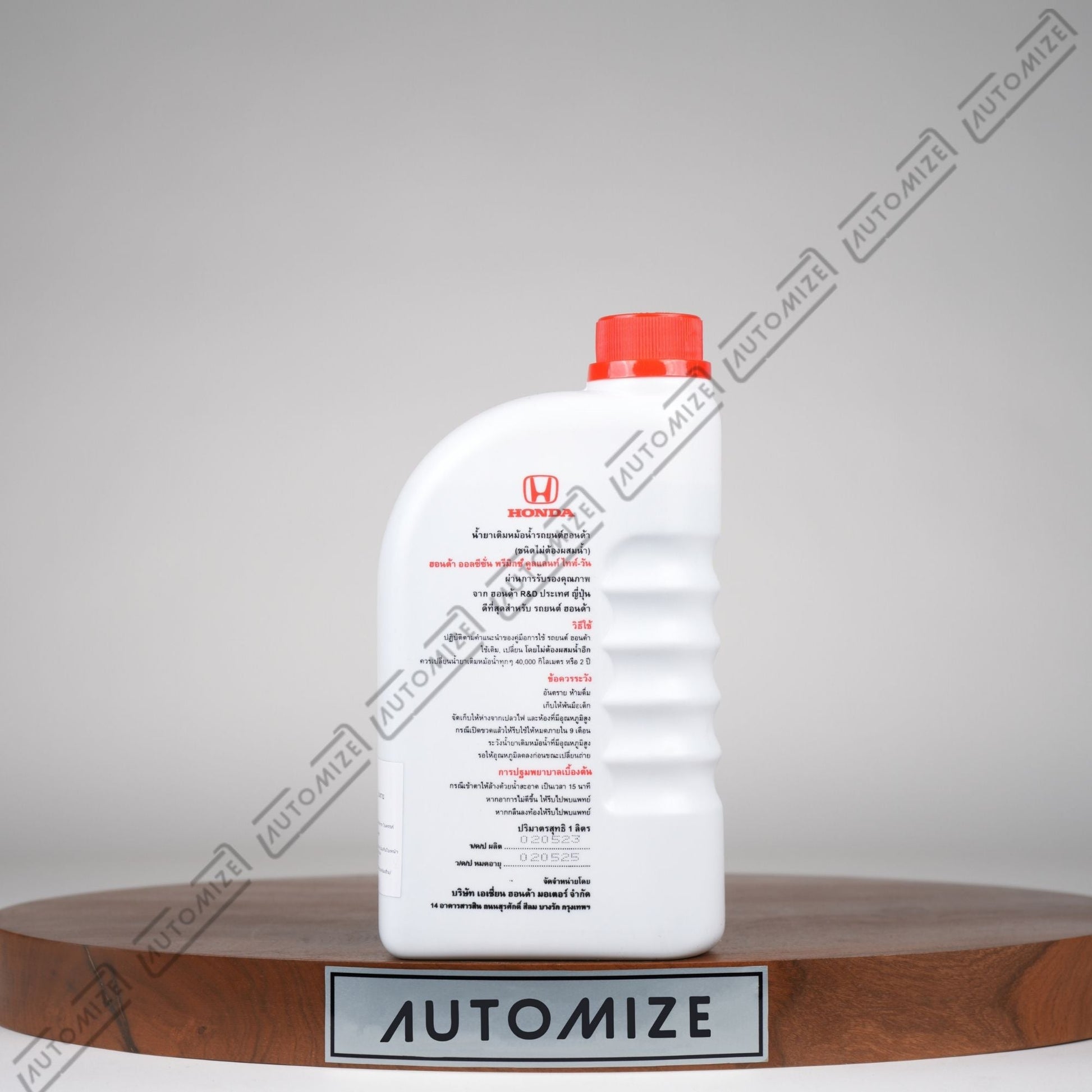 Honda All Season Pre Mix Coolant Type - 1 (1l) - Automize