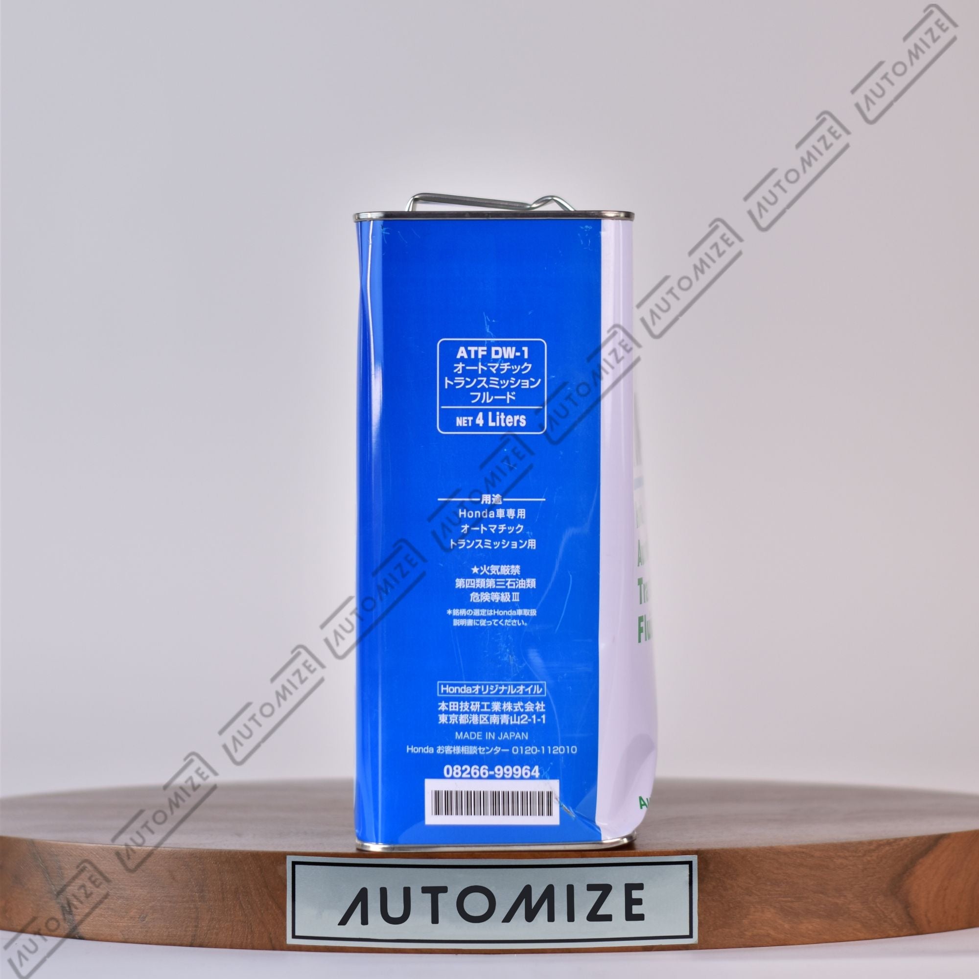 Honda Automatic Transmission Fluid DW - 1 Ultra (4l) - Automize