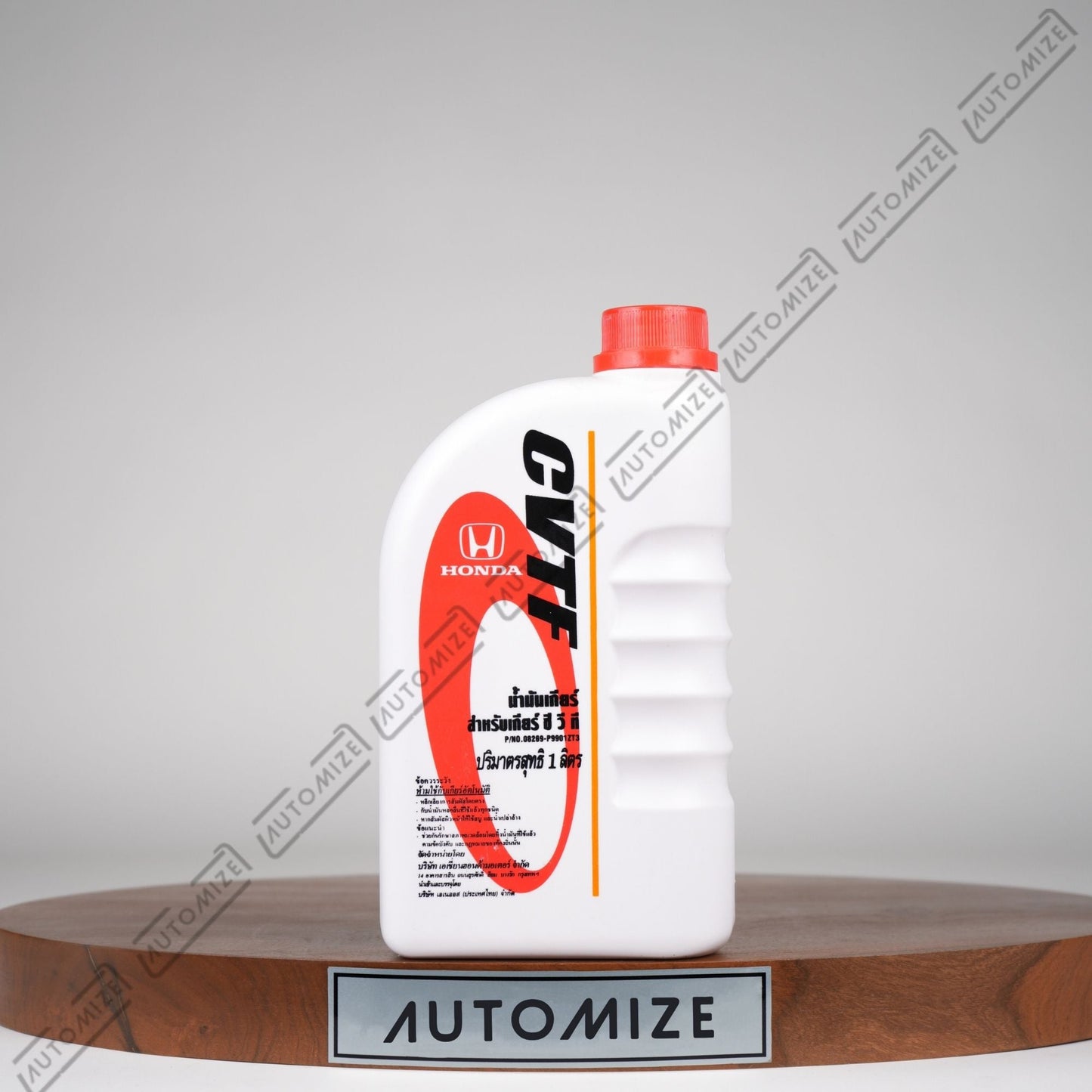 Honda Continuously Variable Transmission Fluid (1l) - Automize