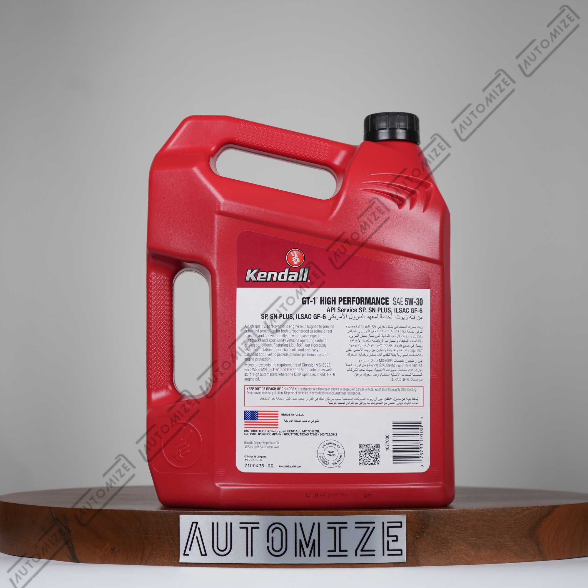 Kendall Liquitek GT - 1 High Performance Motor Oil Synthetic Blend SAE 5W - 30 (3.78l) - Automize
