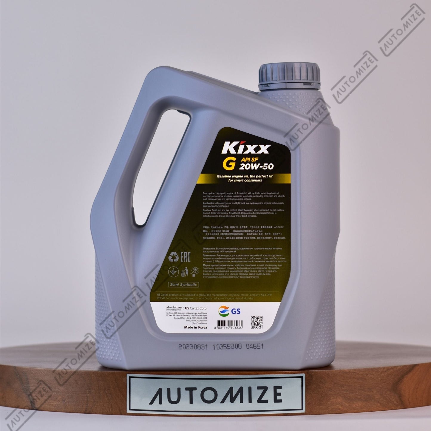 KIXX G API SF 20W - 50 Gasoline Engine Oil - Semi Synthetic (3l) - Automize