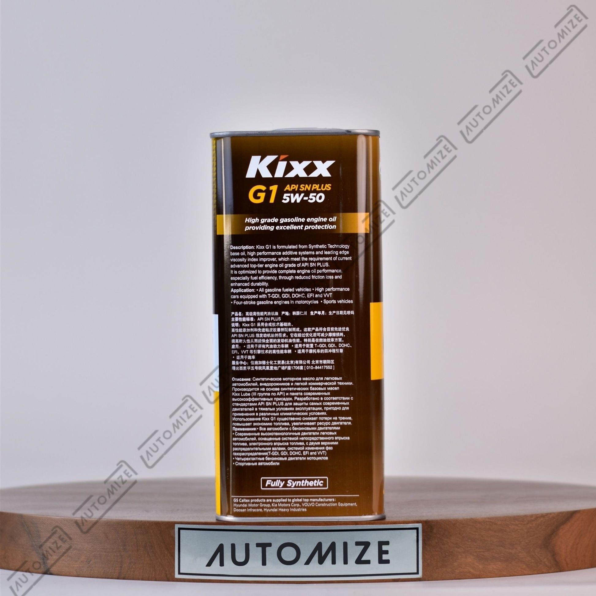 KIXX G1 API SN PLUS 5W - 50 High Grade Gasoline Engine Oil - Fully Synthetic (4l) - Automize