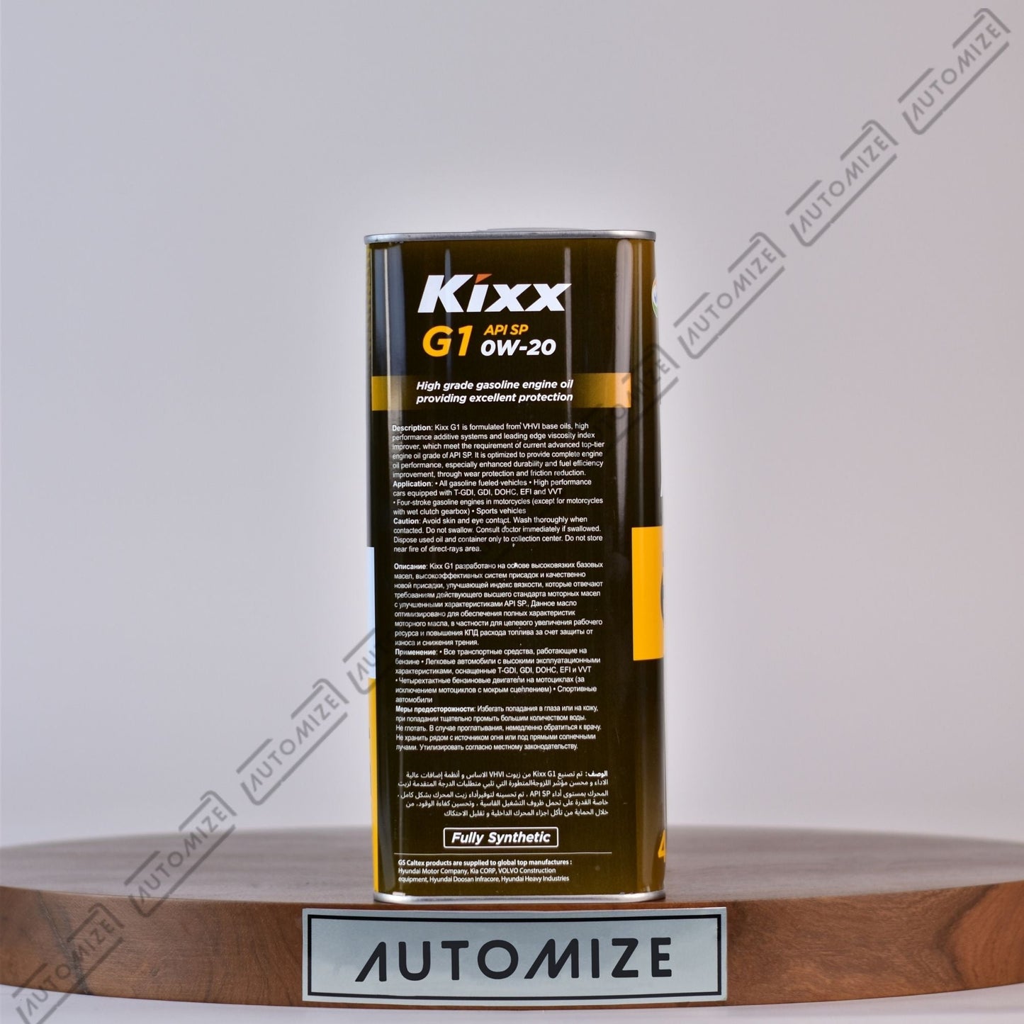 KIXX G1 API SP 0W - 20 High Grade Gasoline Engine Oil - Fully Synthetic (4l) - Automize