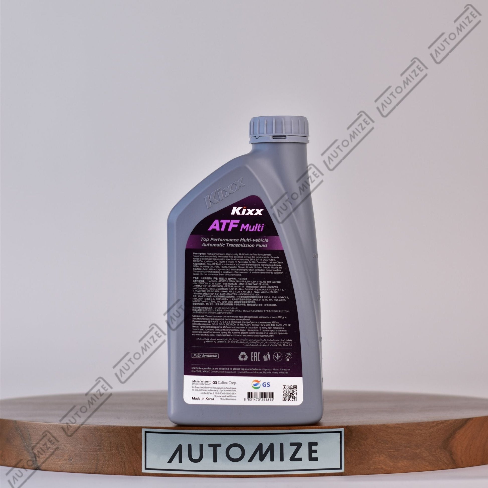 KIXX Multivehicle Automatic Transmission Fluid - Fully Synthetic (1l) - Automize