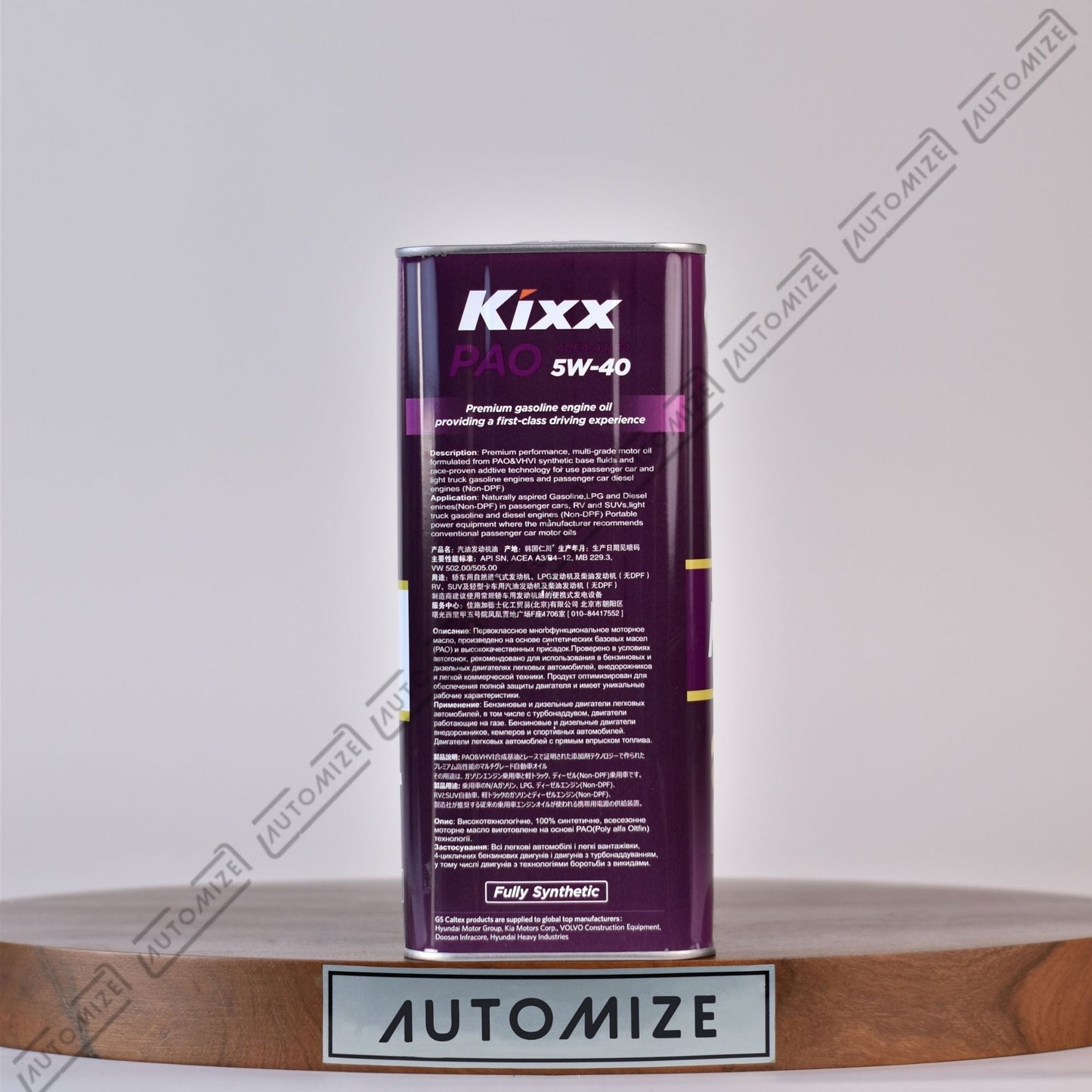 KIXX PAO ACEA A3/B4 5W - 40 Premium Gasoline Engine Oil - Fully Synthetic (4l) - Automize