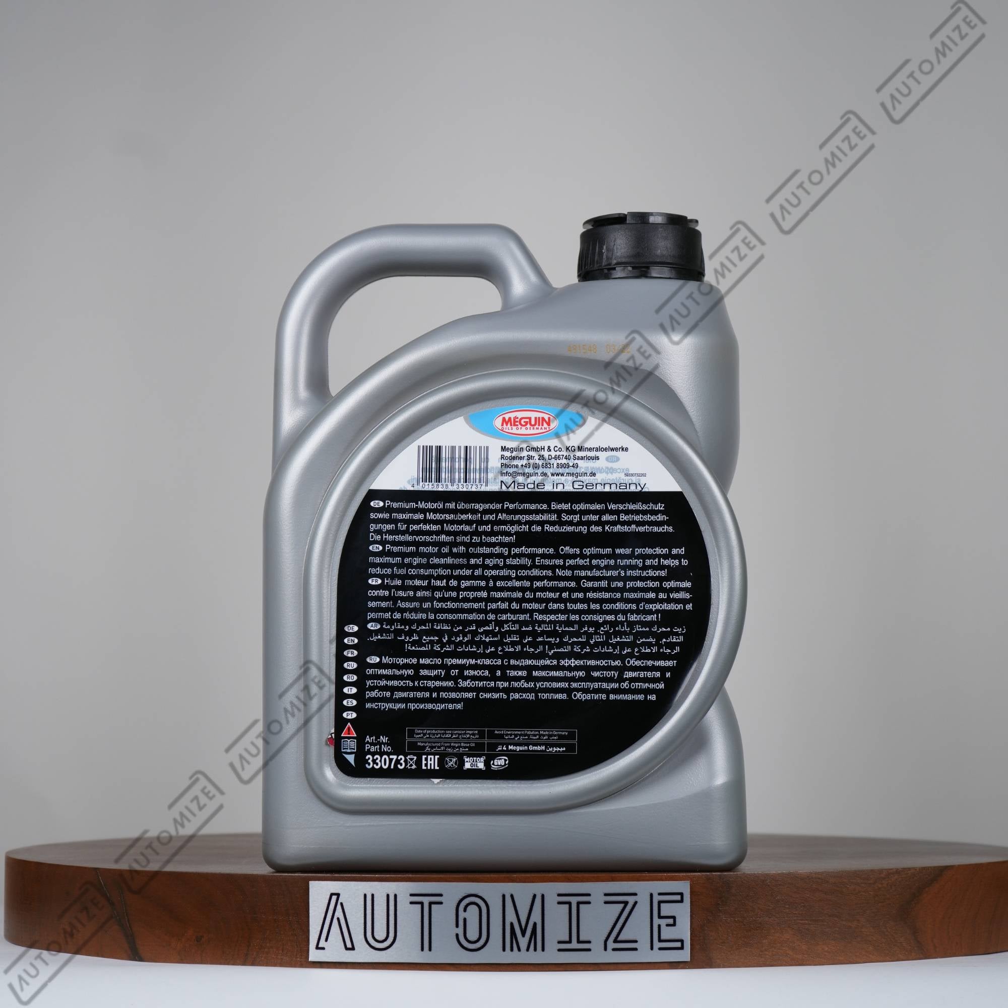 Meguin Premium Performance SP 0W - 20 [33073] (4l) - Automize