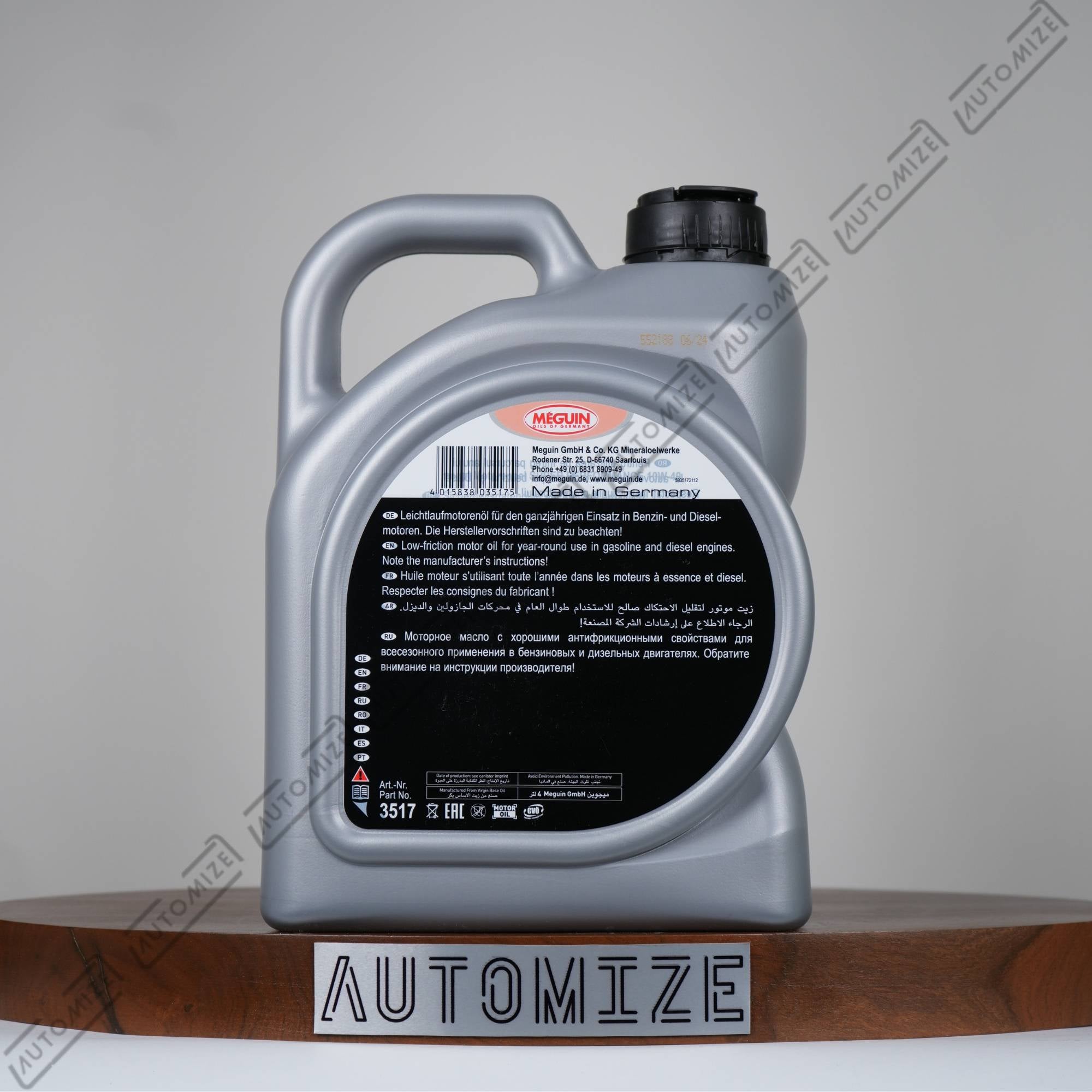 Meguin Super Performance SL/CF 10W - 40 [3517] (4l) - Automize