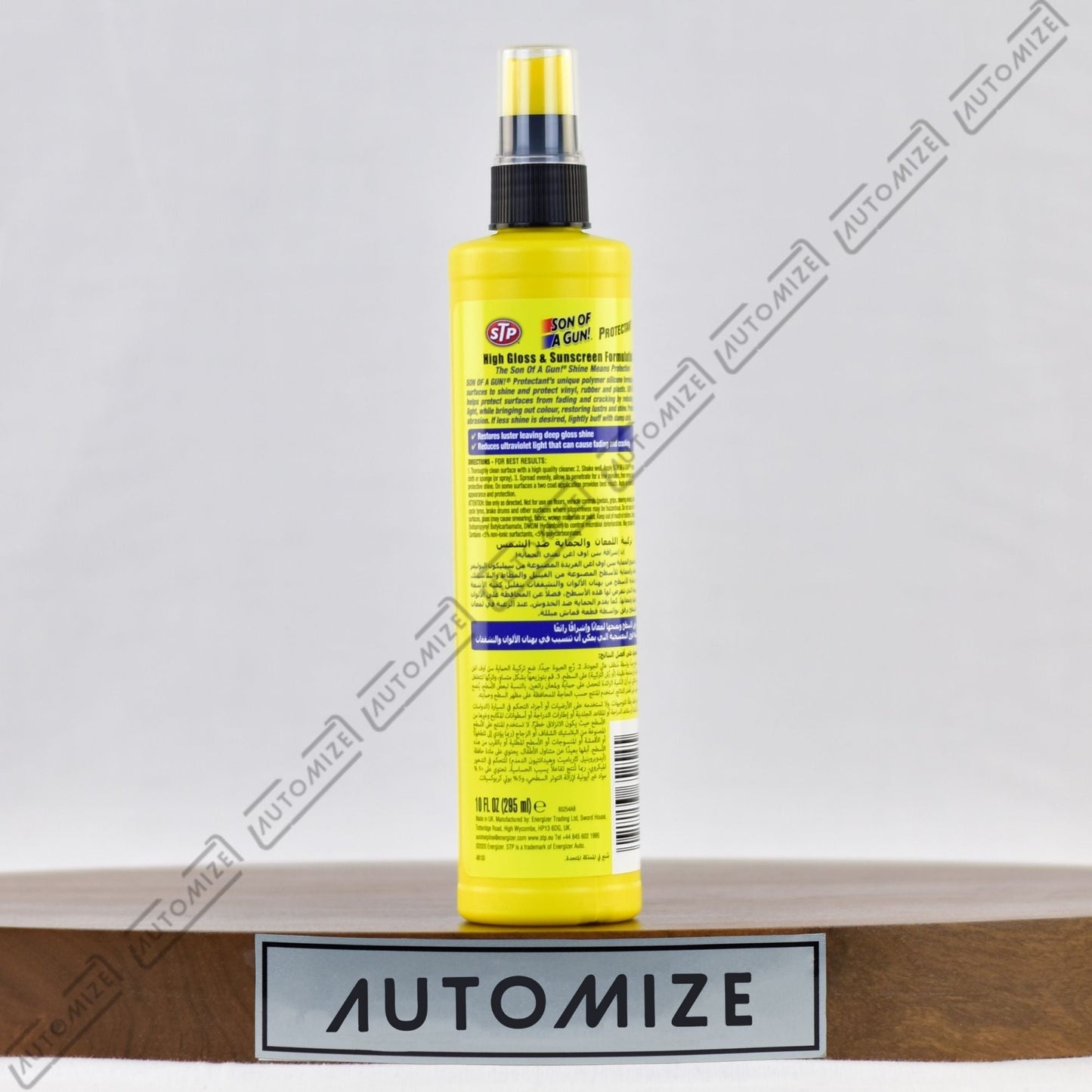 STP Son of a Gun Protectant Shines and Protects Vinyl, Rubber Plastic (295ml) - Automize