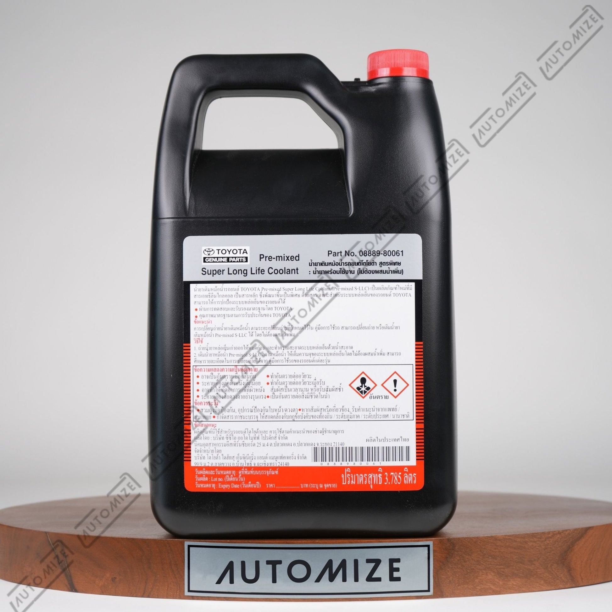 Toyota Pre Mixed Super Long Life Coolant (3.785l) - Automize